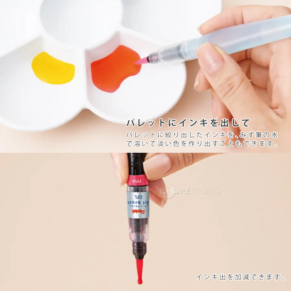 パレットにインキを出して 