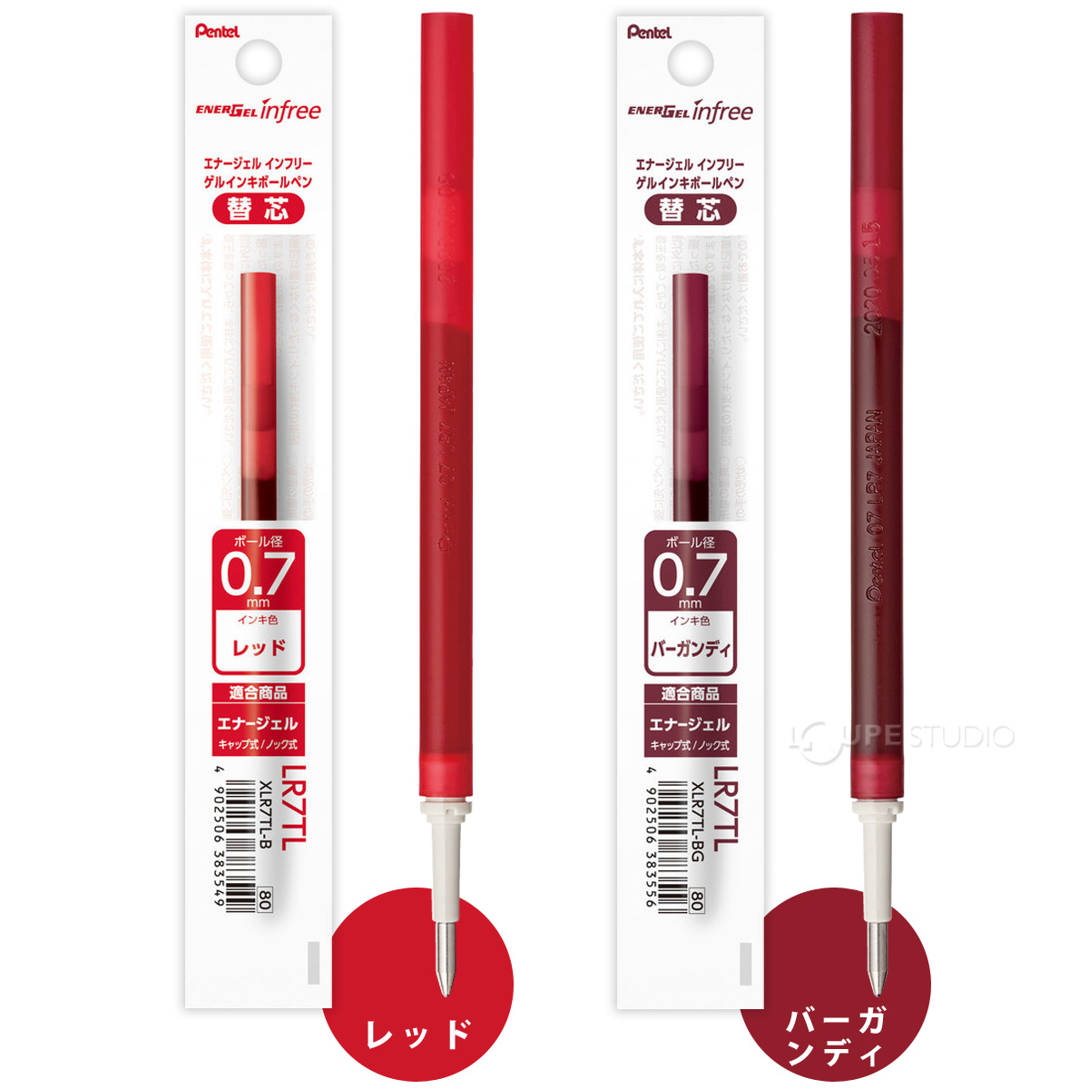 カラーバリエーション 