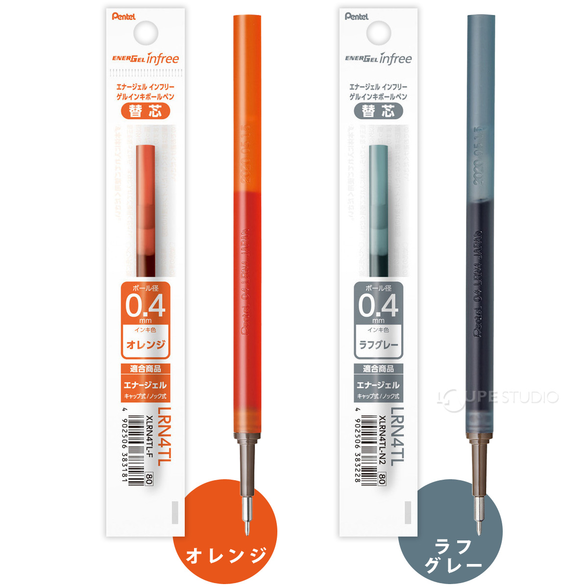 カラーバリエーション 