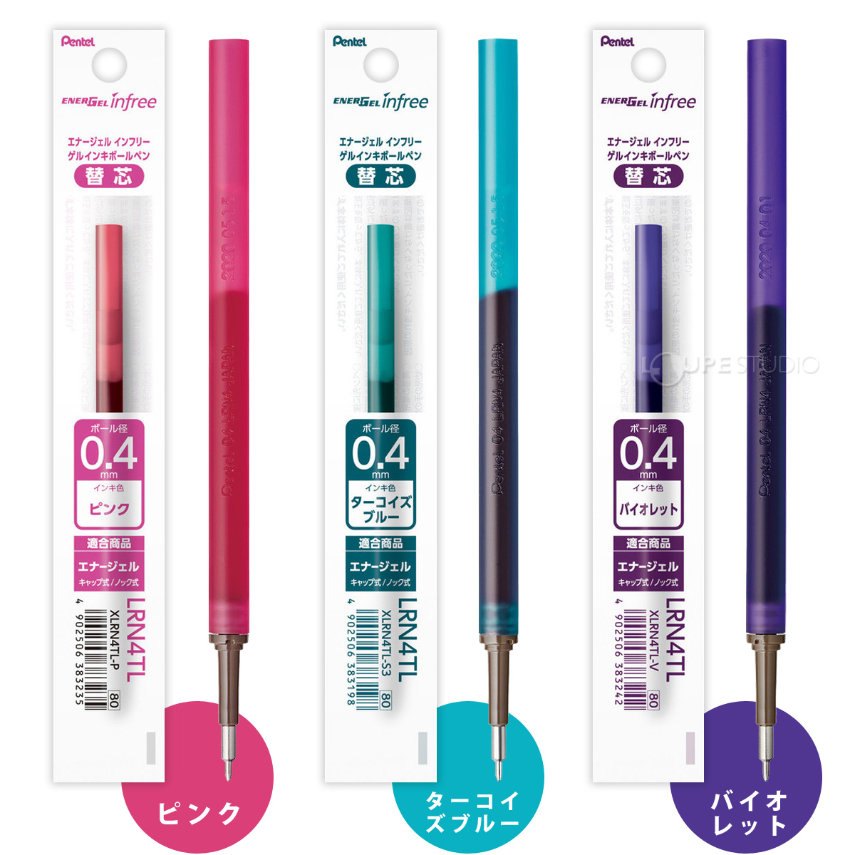 カラーバリエーション 