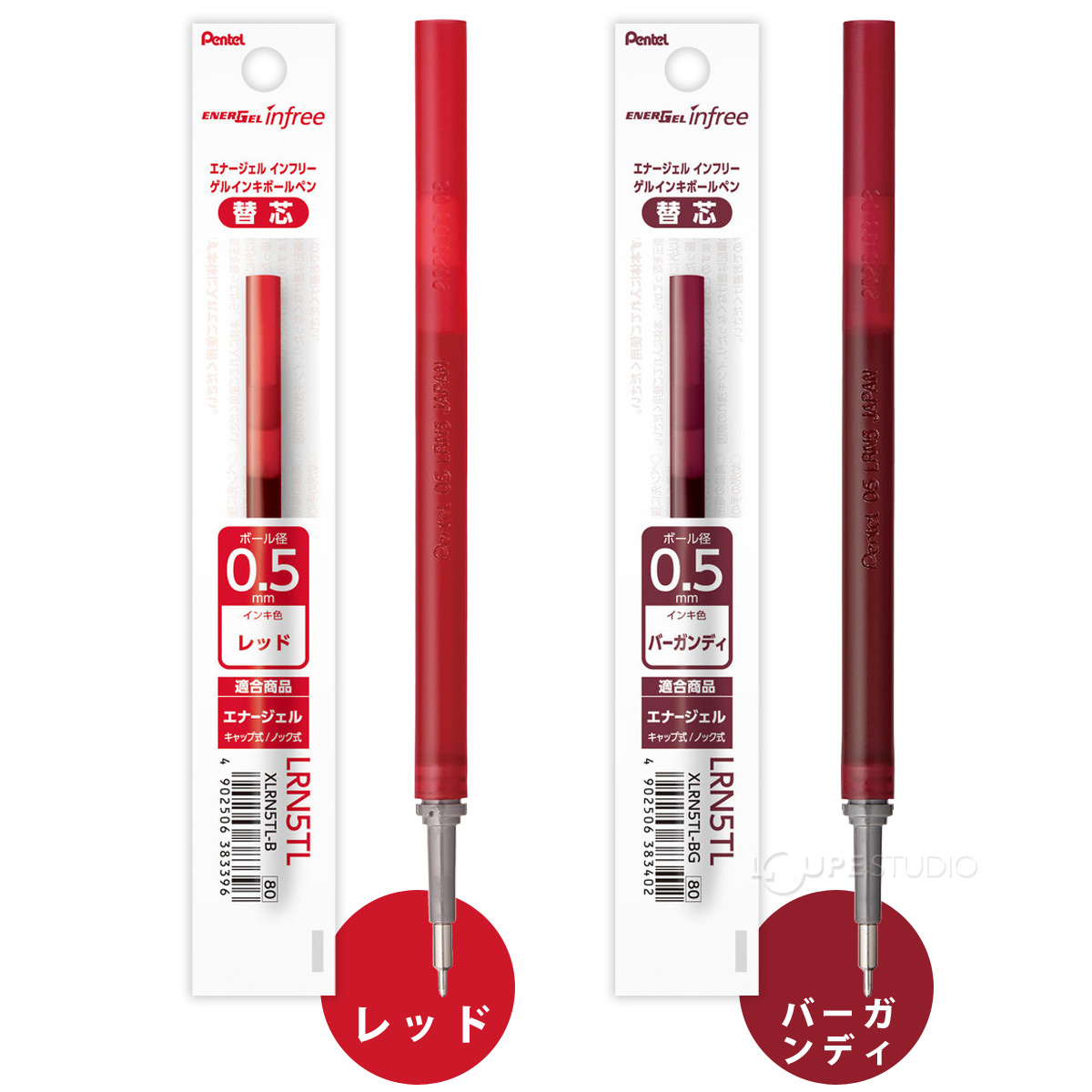 カラーバリエーション