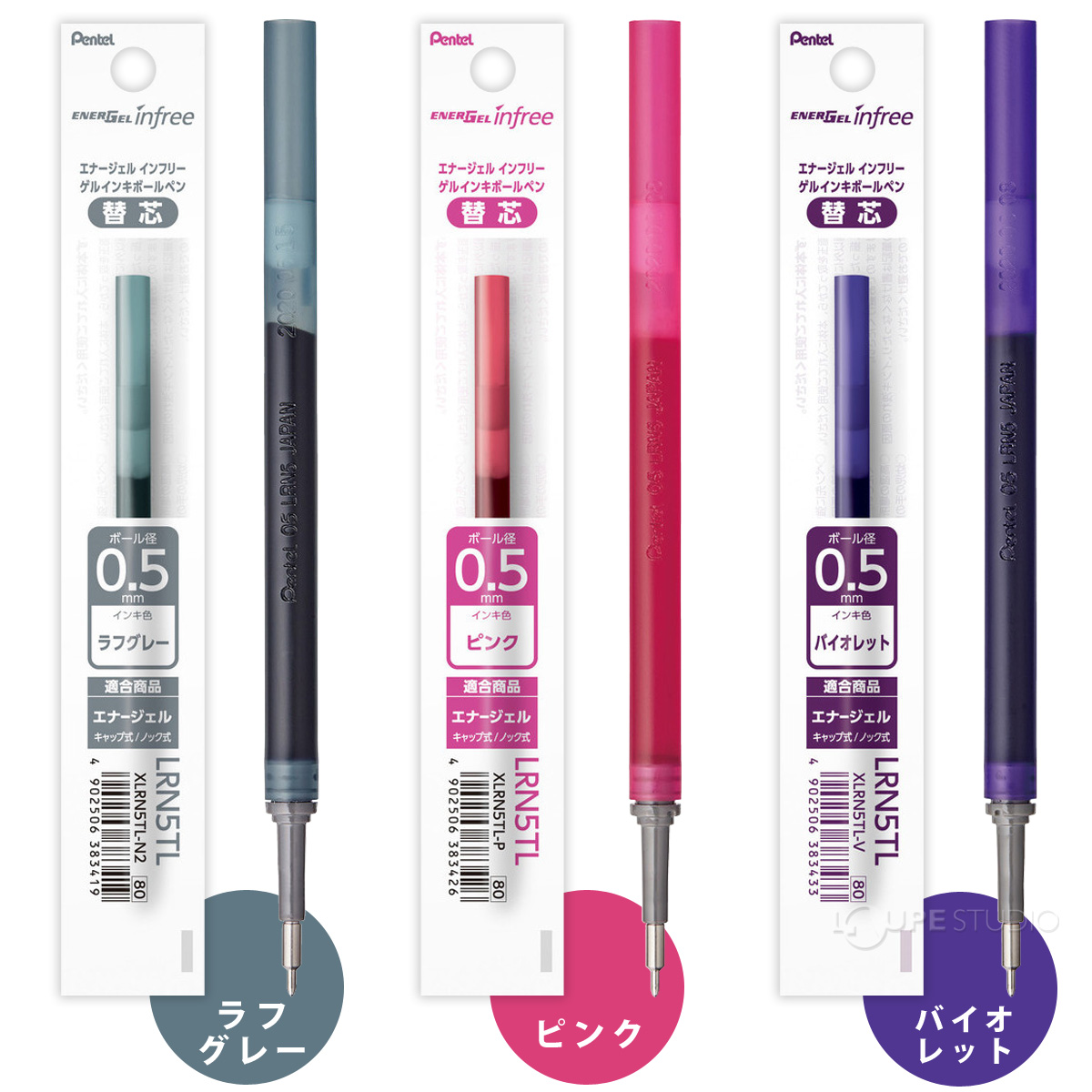 カラーバリエーション