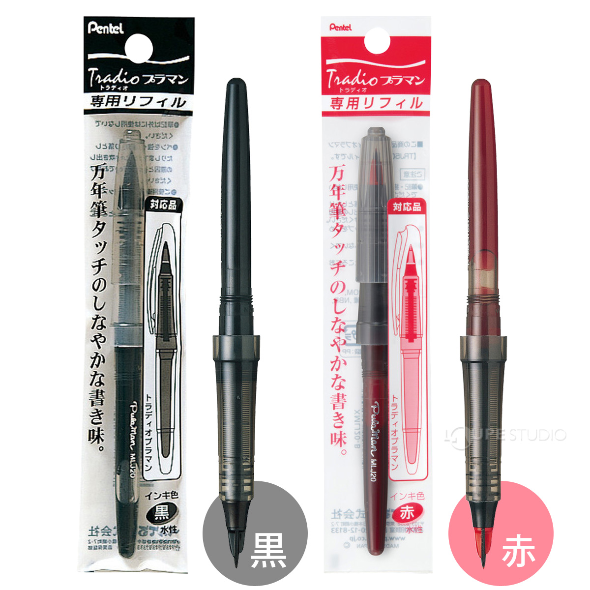 カラーバリエーション