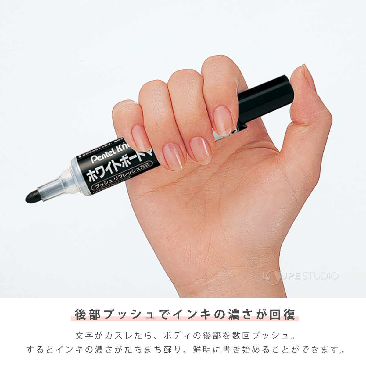 後部プッシュでインキの濃さが回復