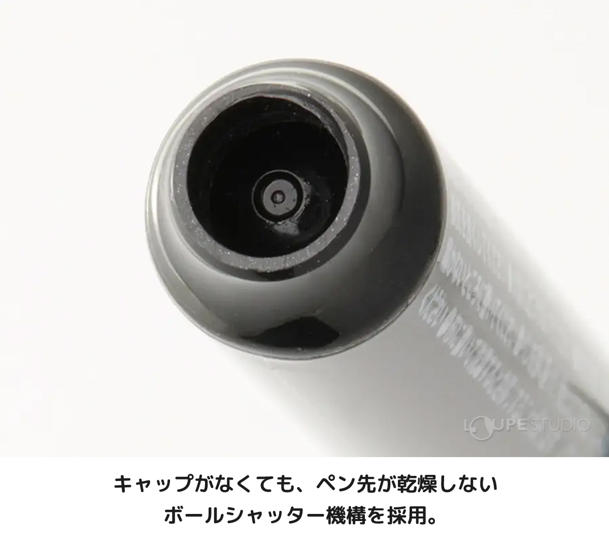 ボールシャッター機構を採用 