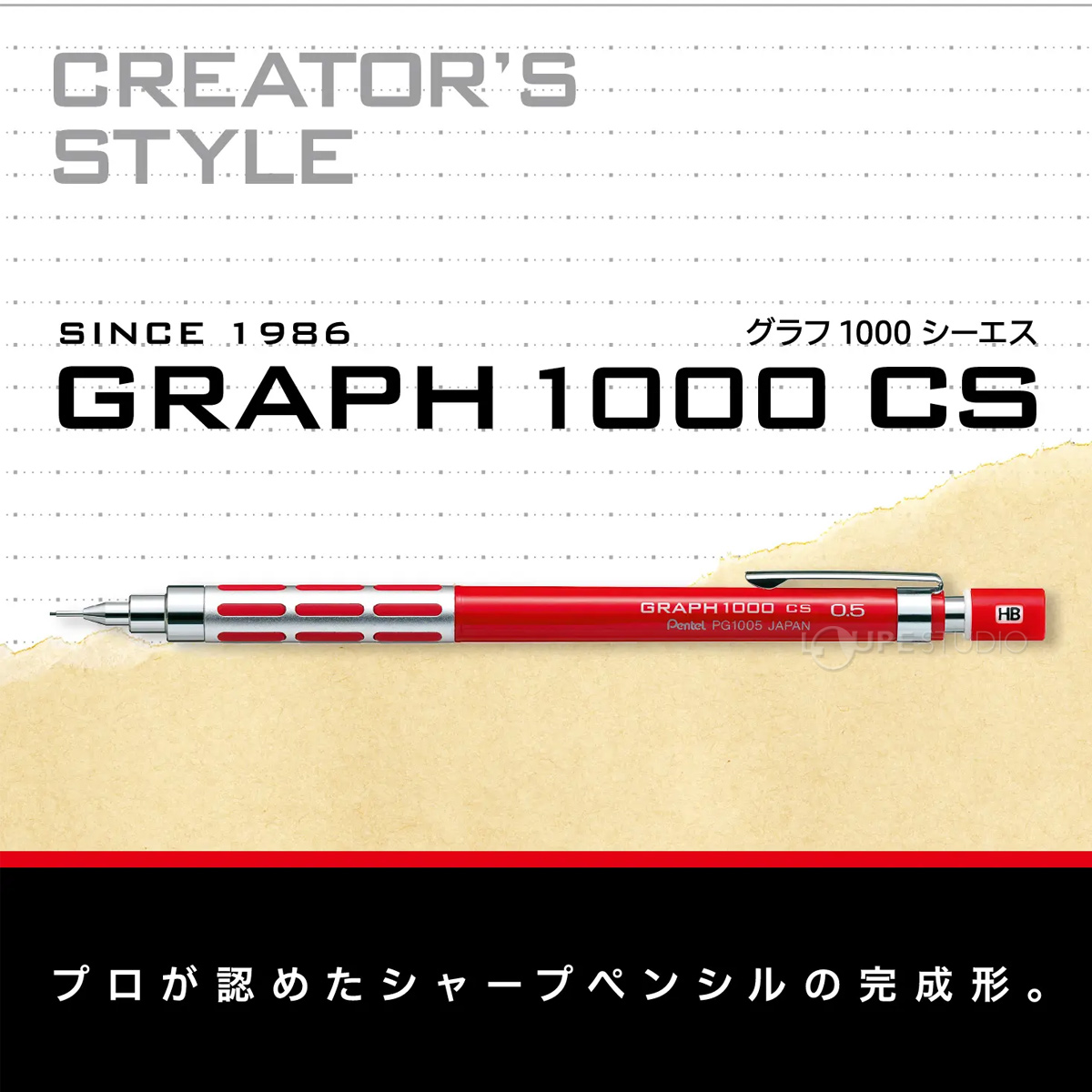 カラーバリエーション 