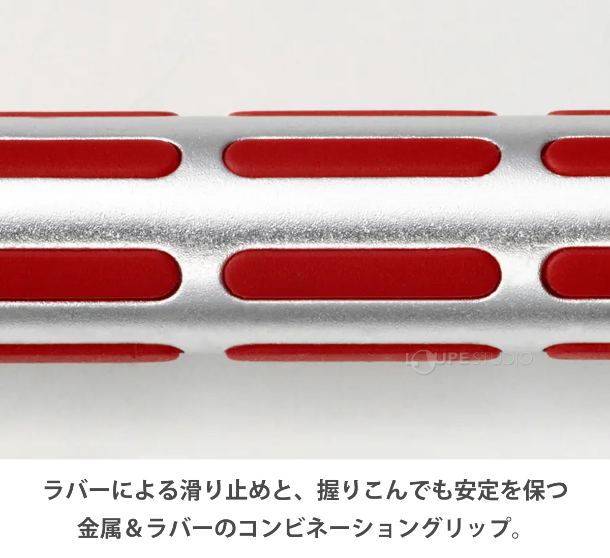 コンビネーショングリップ 