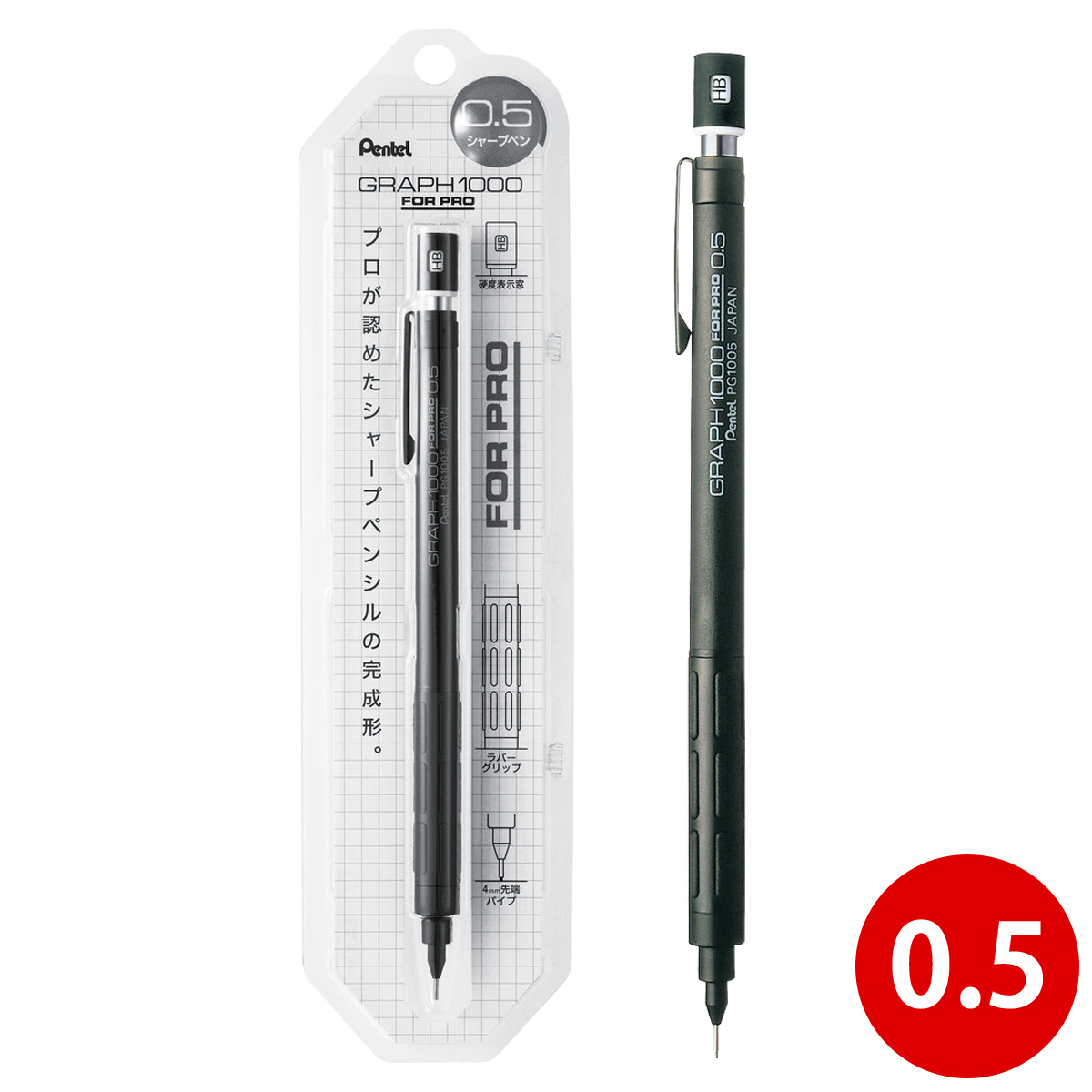 破格‼️シャーペンセット レアなシャーペンあり✨️ 土日限定価格！ ぺんてる Pentel シャープペン シャーペン 0.3 極細 ブラック 文具