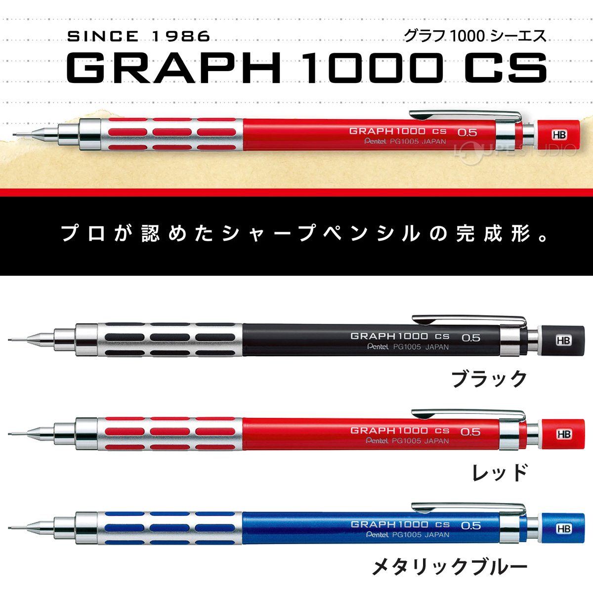 カラーバリエーション 