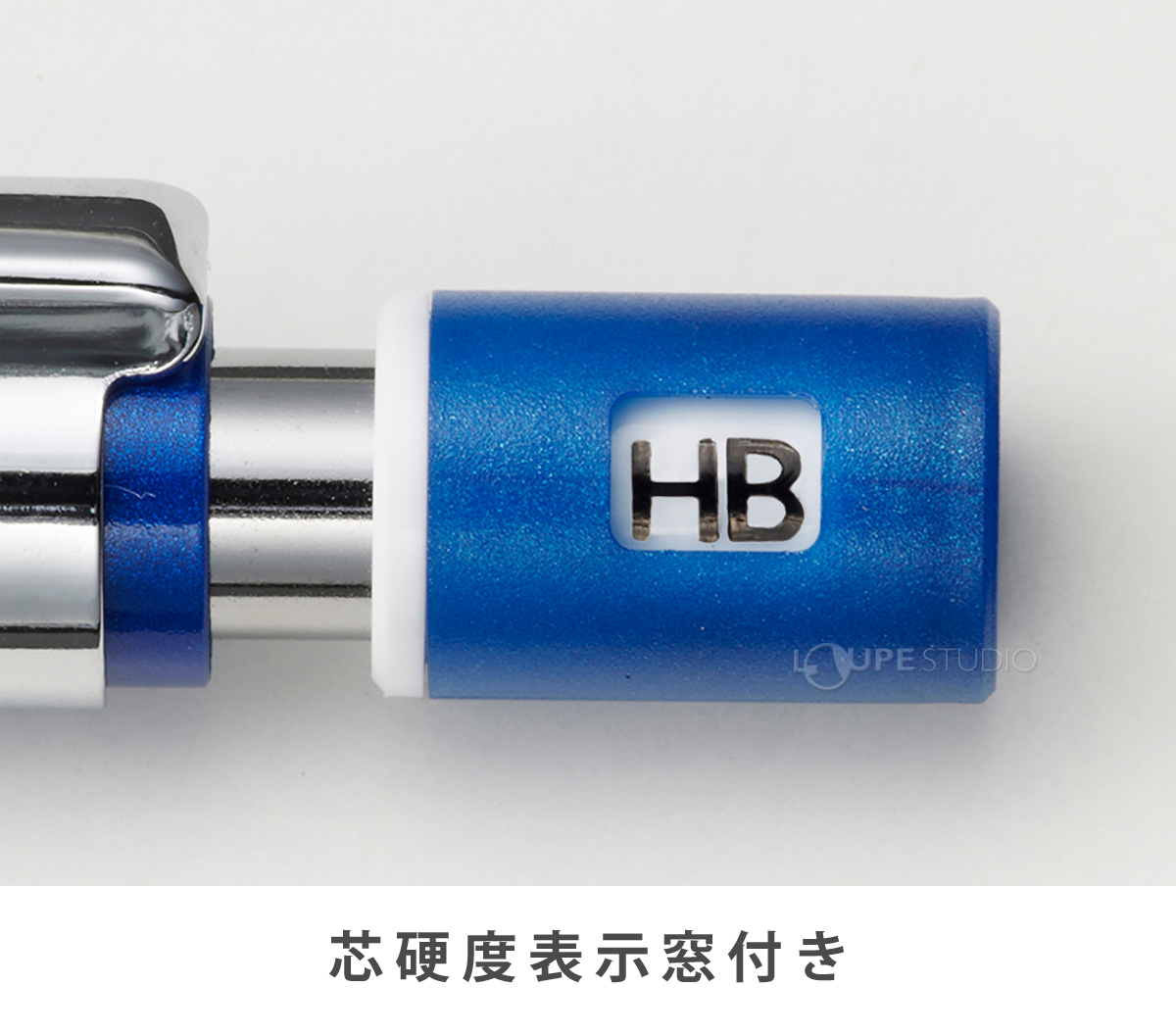 芯硬度表示窓付き 
