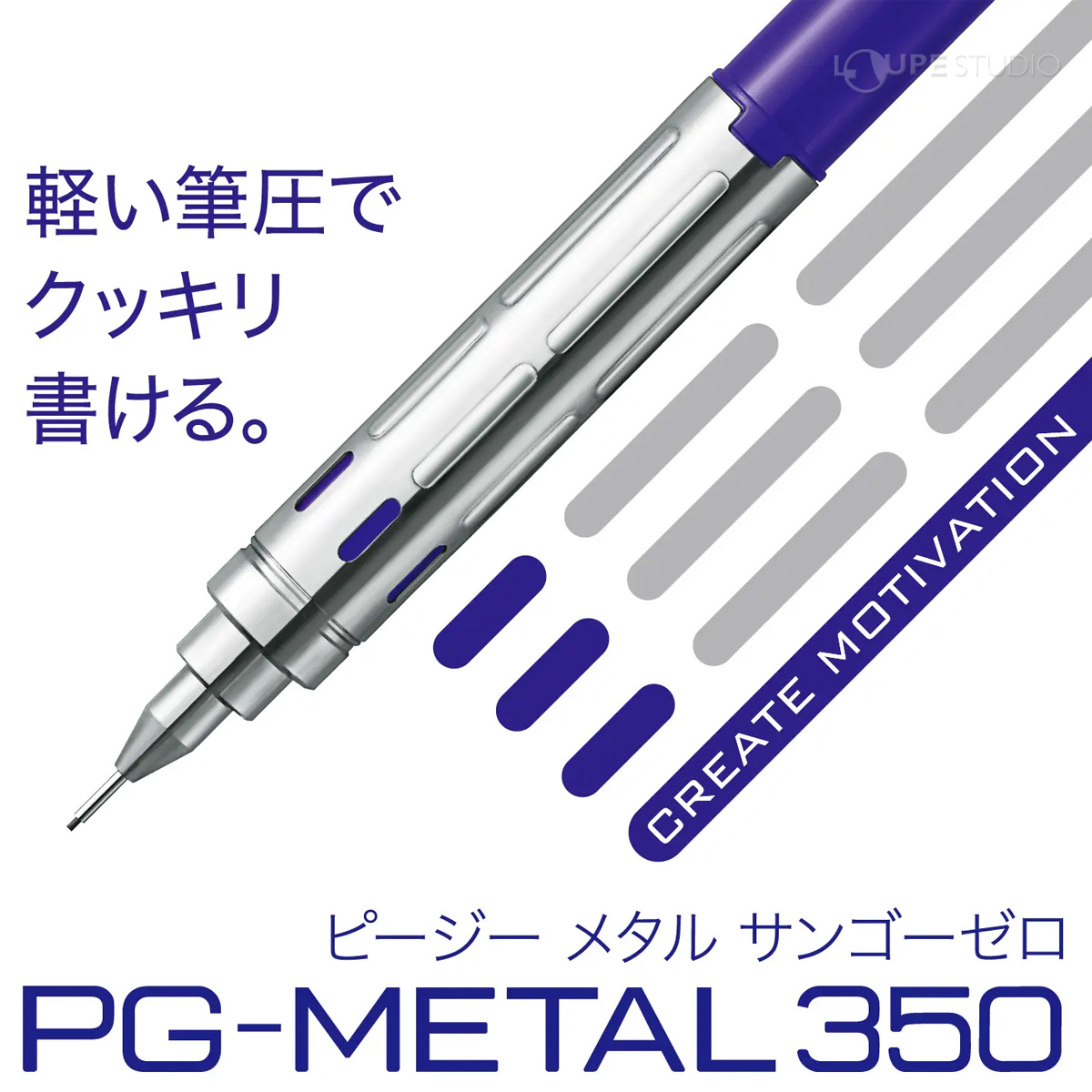 PG-METAL350 