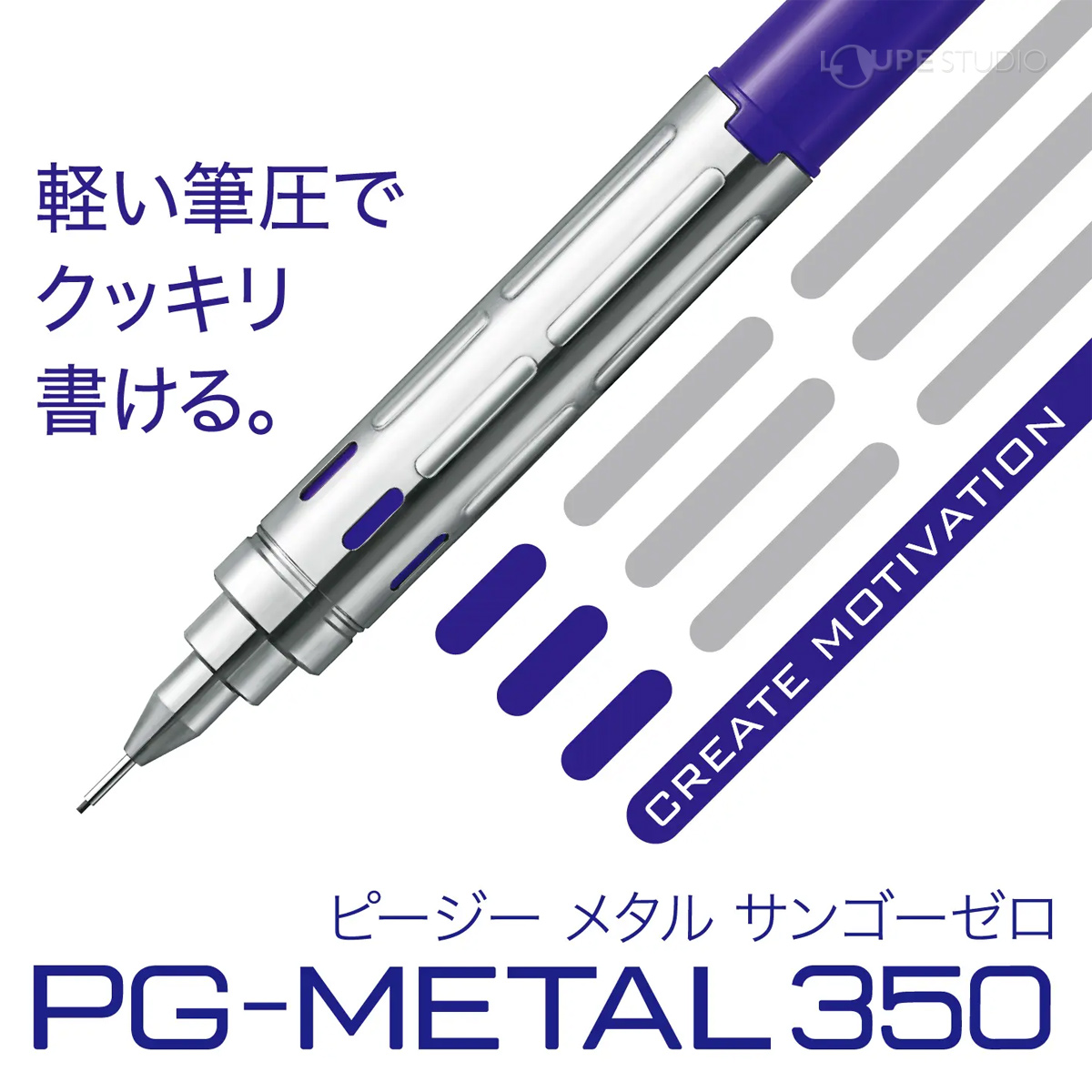 PG-METAL350 