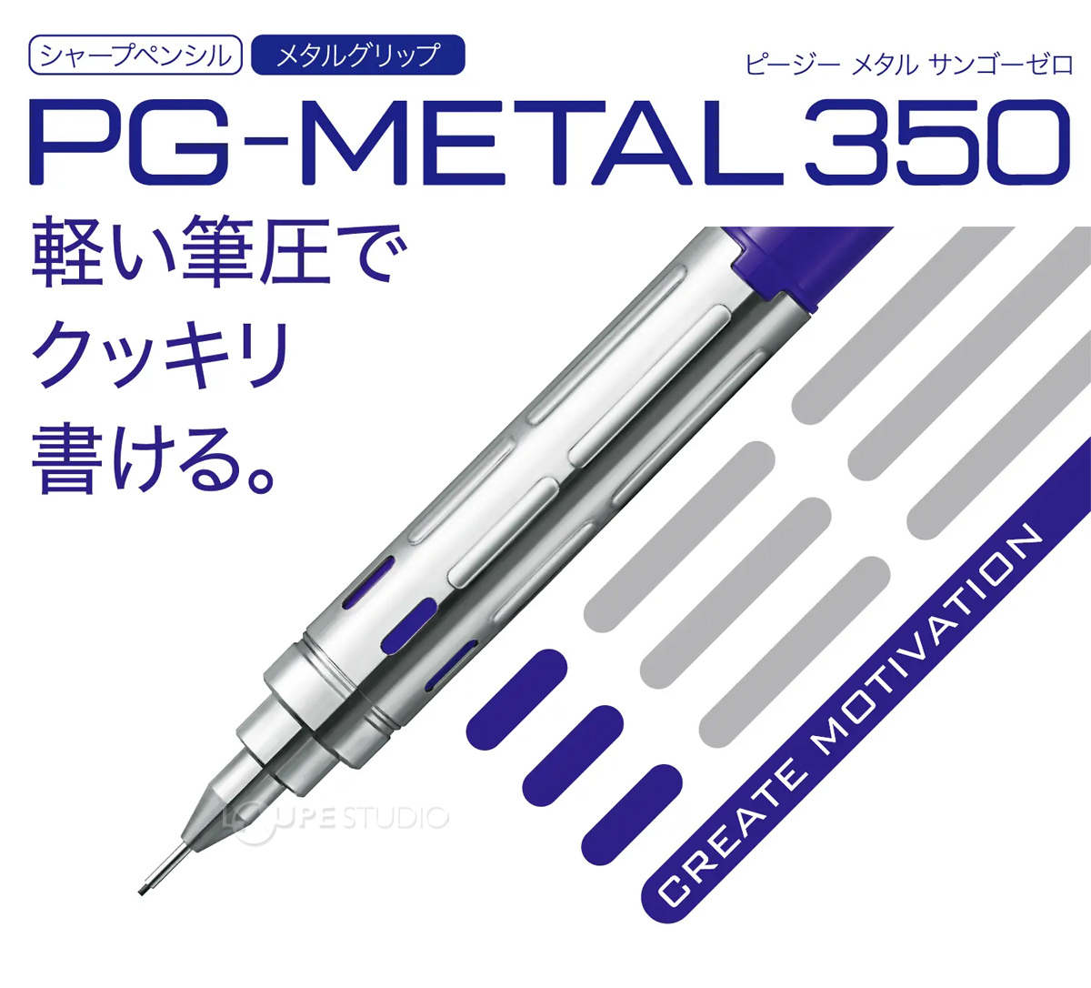 PG-METAL350 