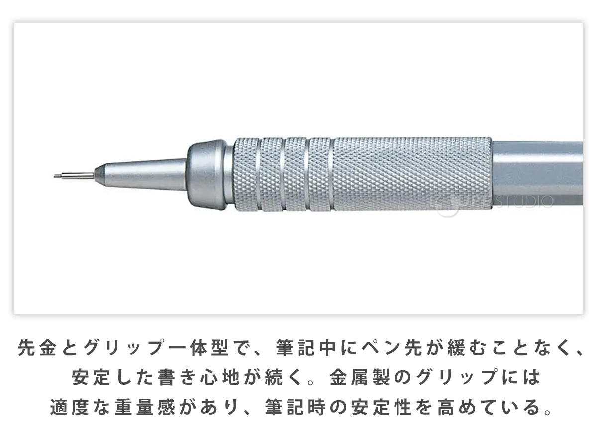 金属製のグリップ 