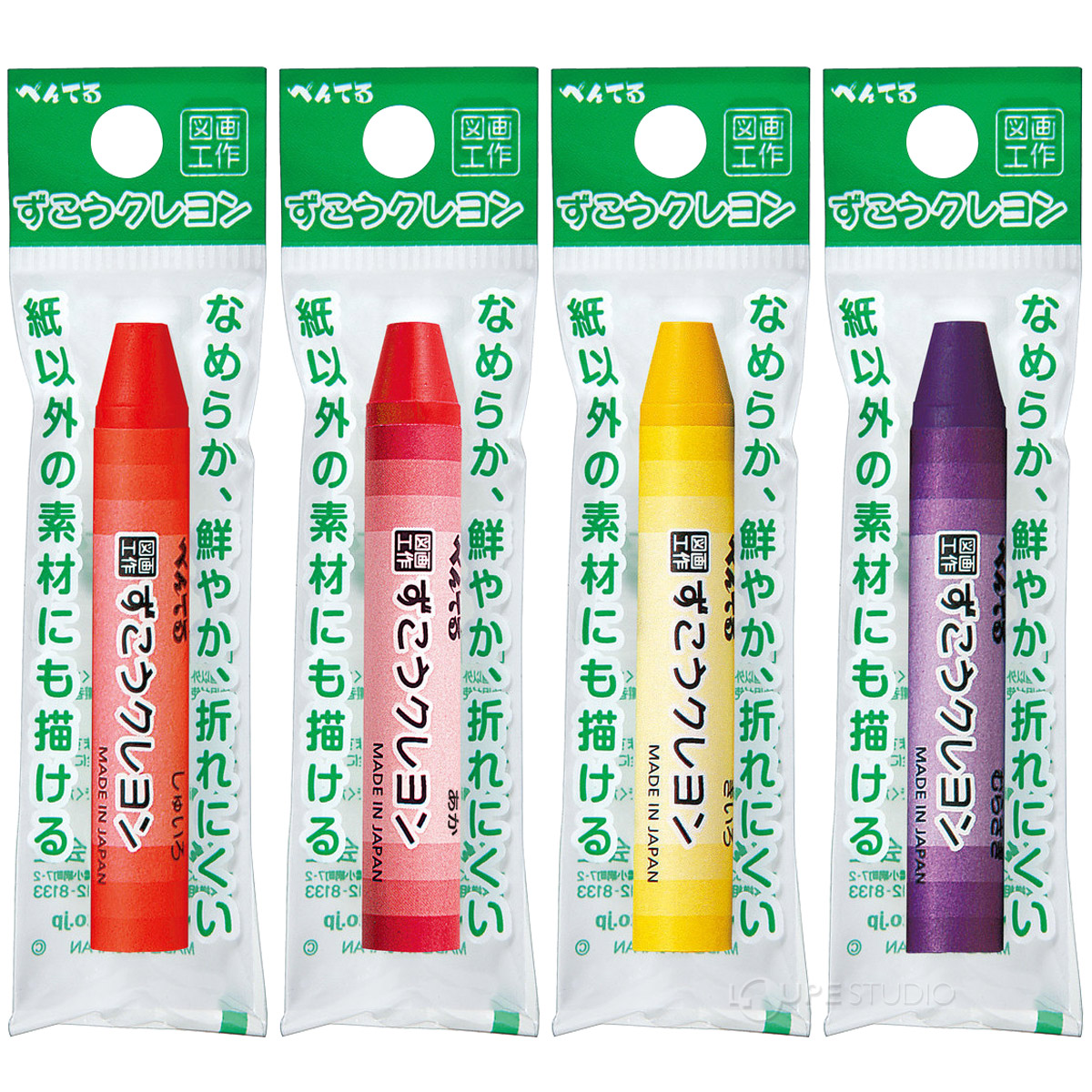 ぺんてる Pentel パック入り ずこうクレヨン 単品 単色 赤 茶