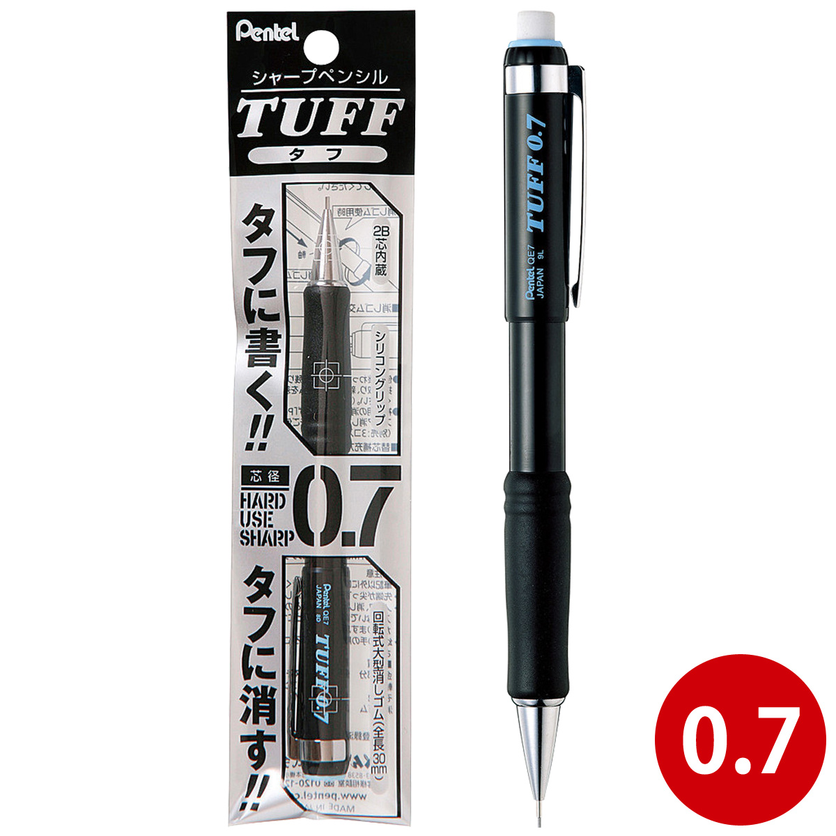 ぺんてる Pentel シャープペン シャーペン 0.9 ブラック 文具 文房具 