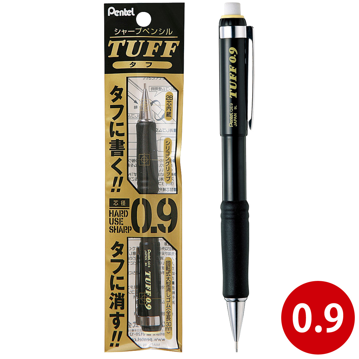 ぺんてる Pentel シャープペン シャーペン 0.7 黒 文具 文房具 事務