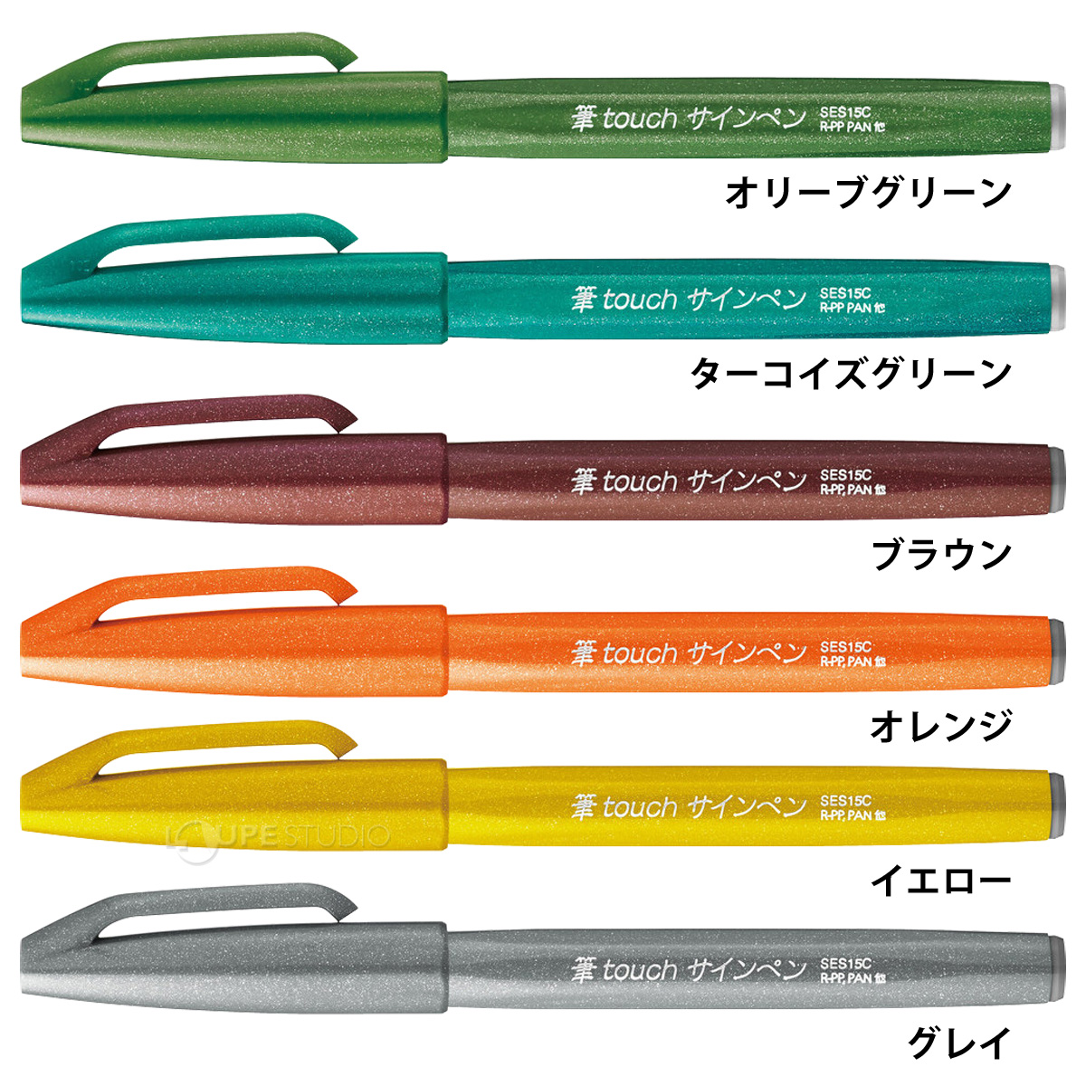 カラーバリエーション 