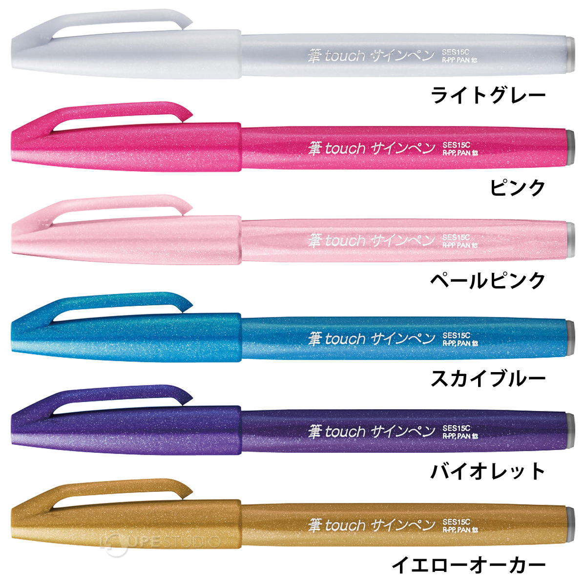 カラーバリエーション 