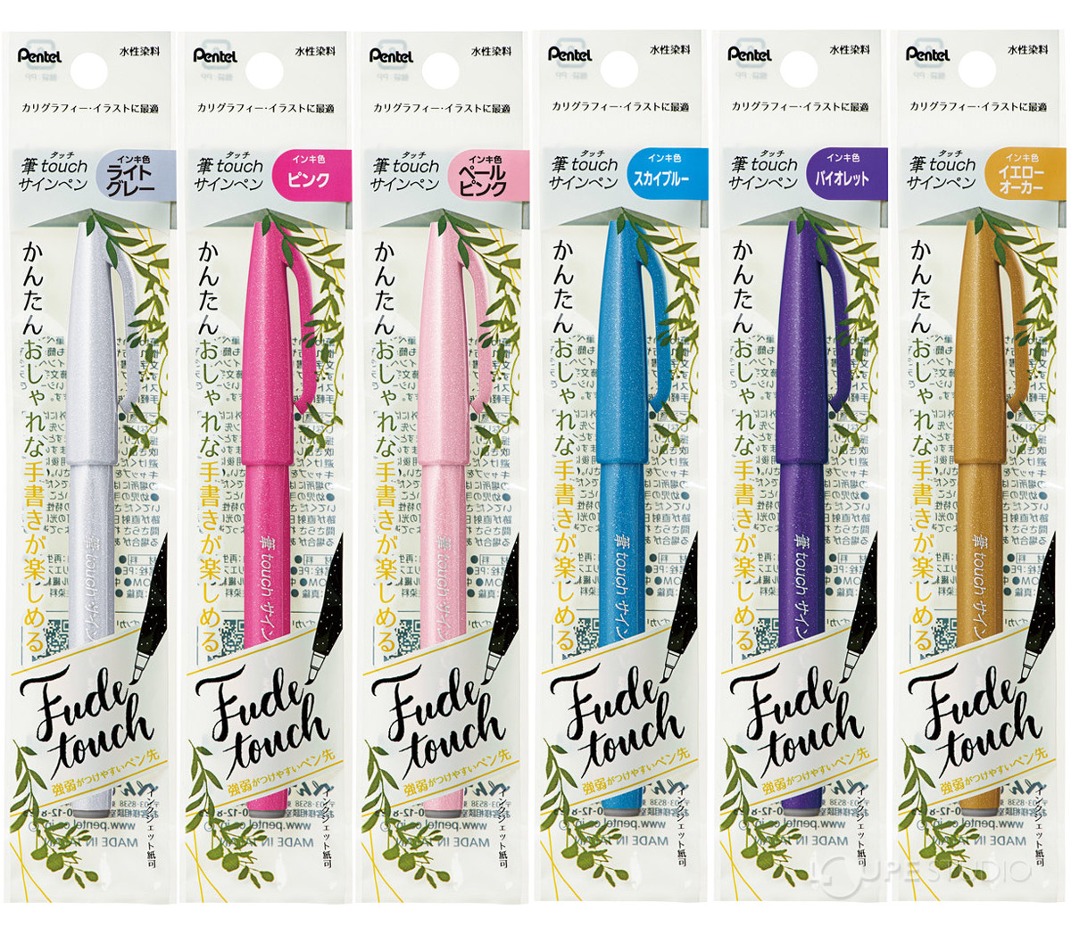 ぺんてる Pentel サインペン 水性 筆タッチサインペン カラーペン 筆