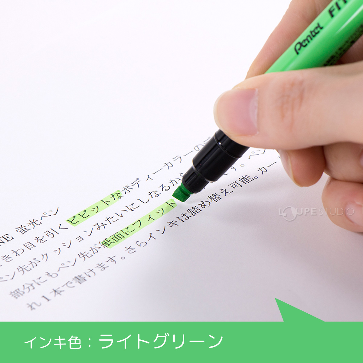 ライトグリーン