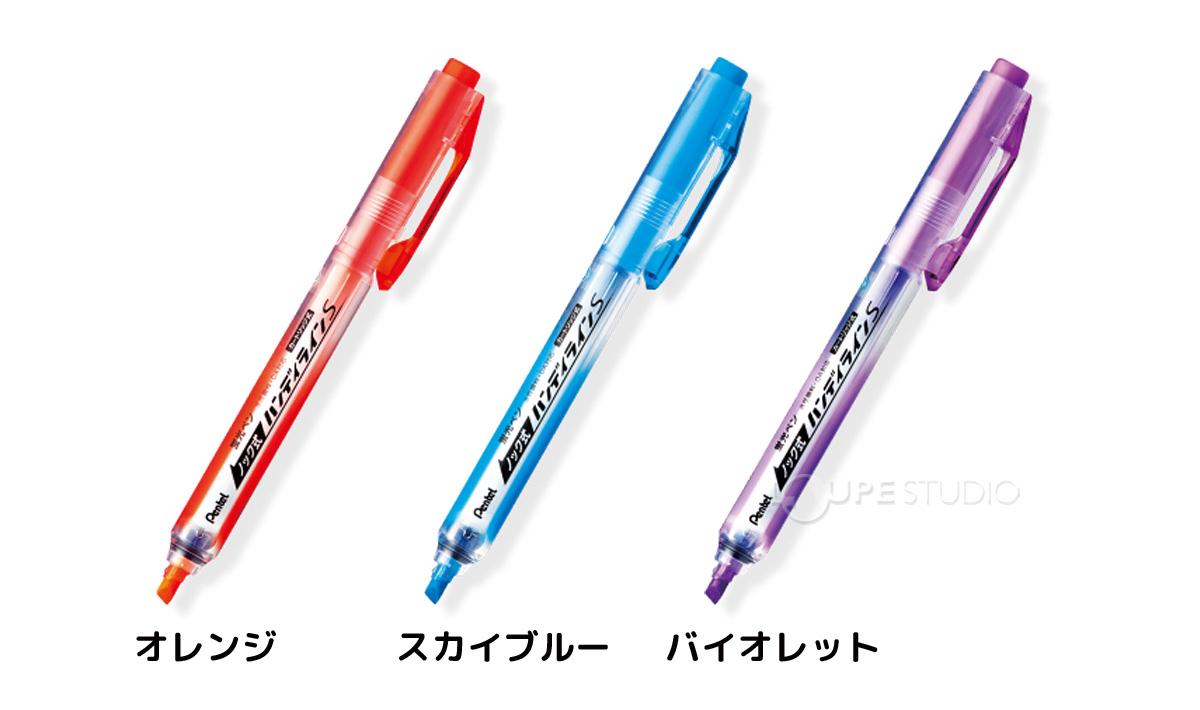 カラーバリエーション 