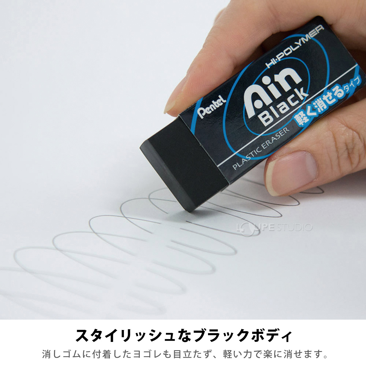 スタイリッシュなブラックボディ 