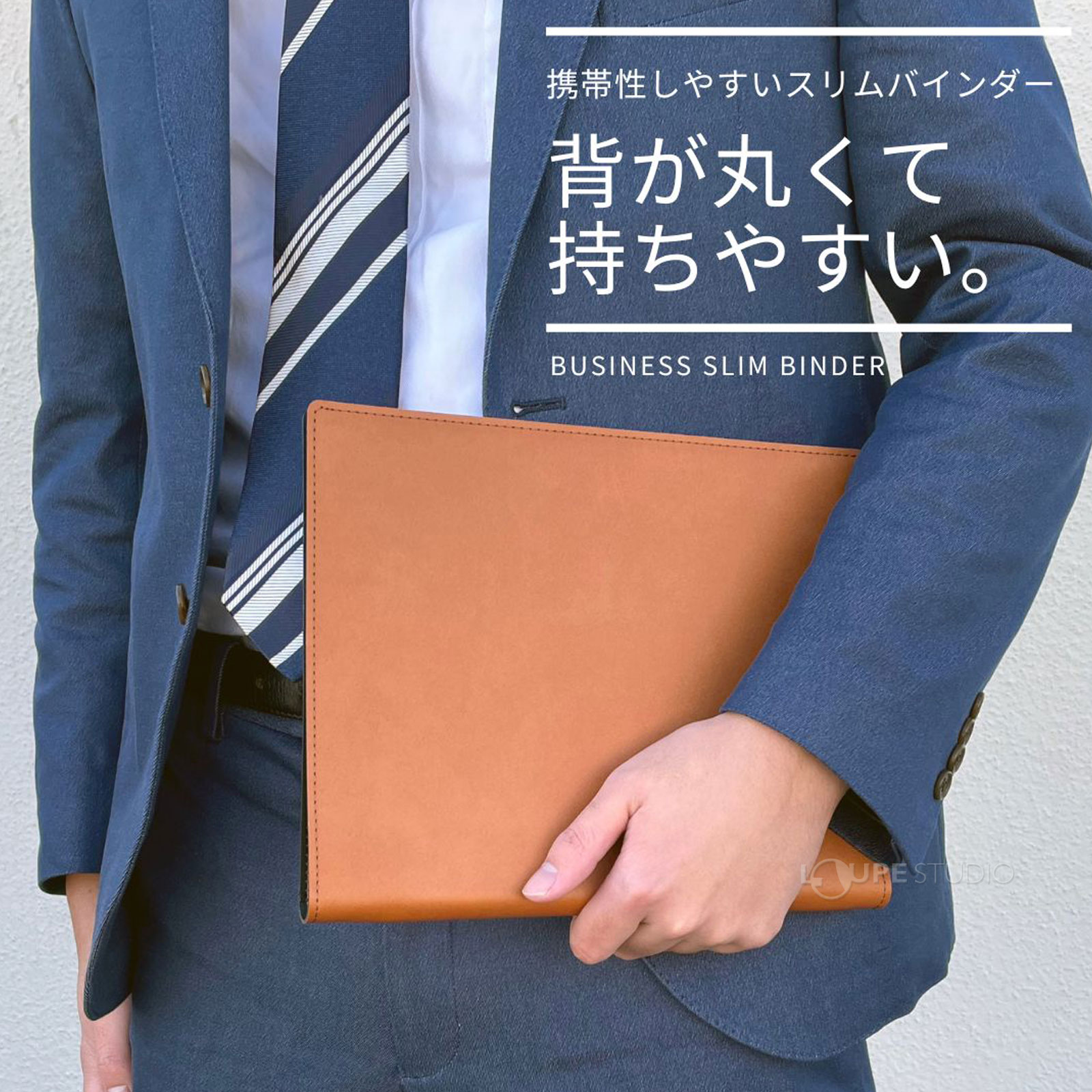 背が丸くて持ちやすい 