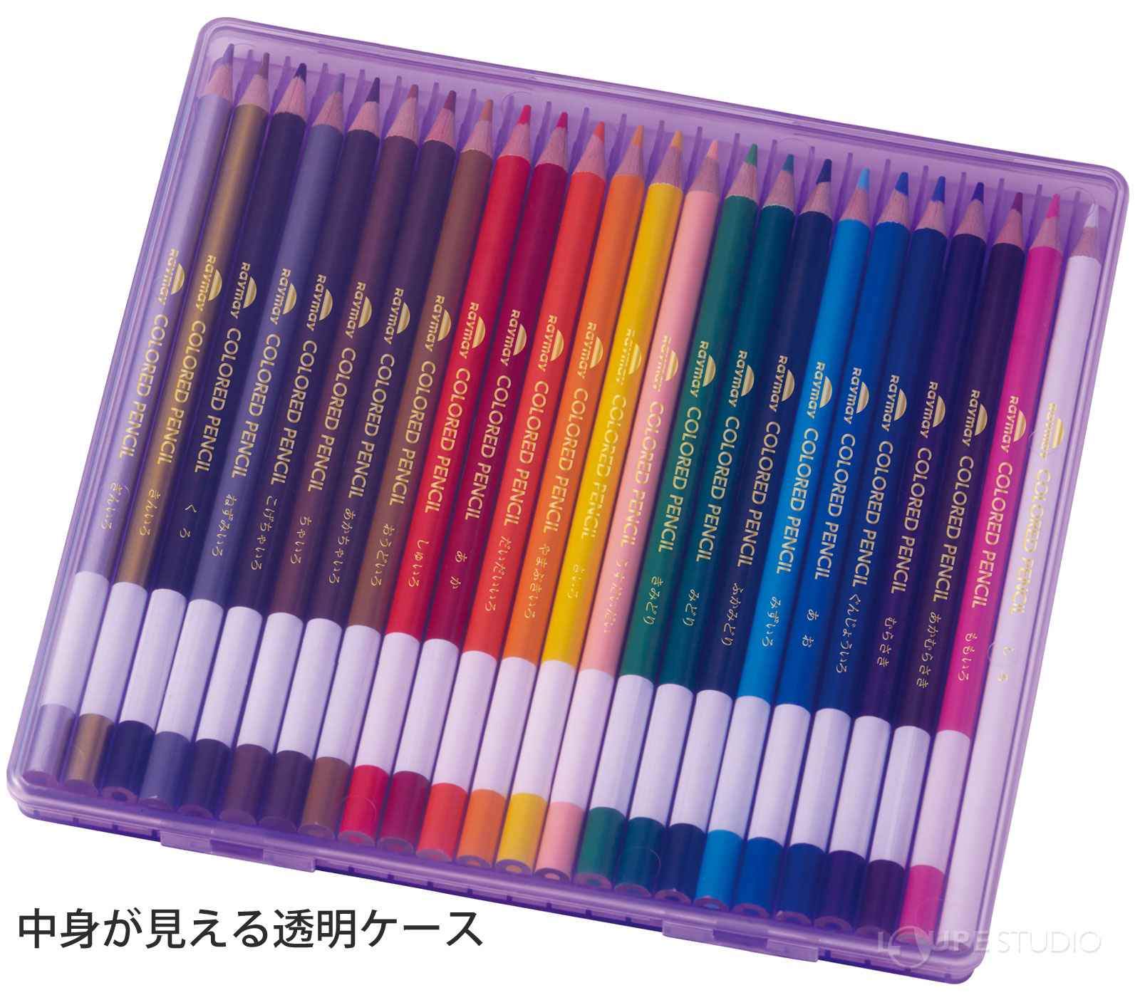 中身が見える透明ケース 