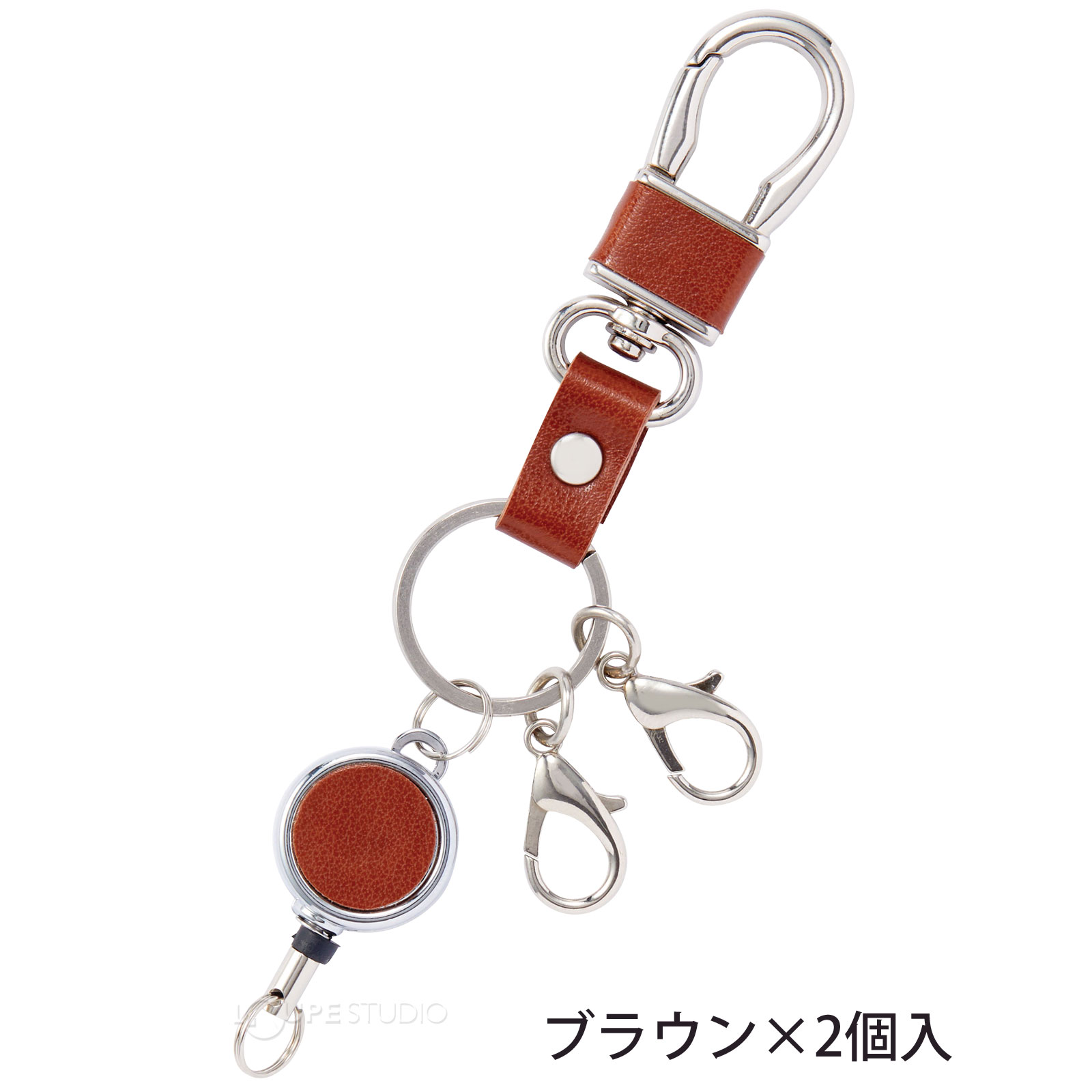 ブラウン×2個入 