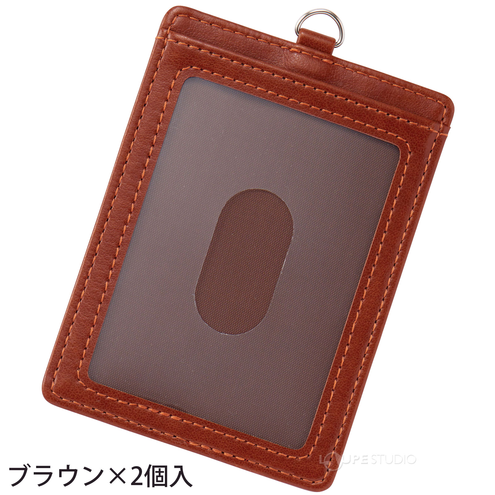 ブラウン×2個入 