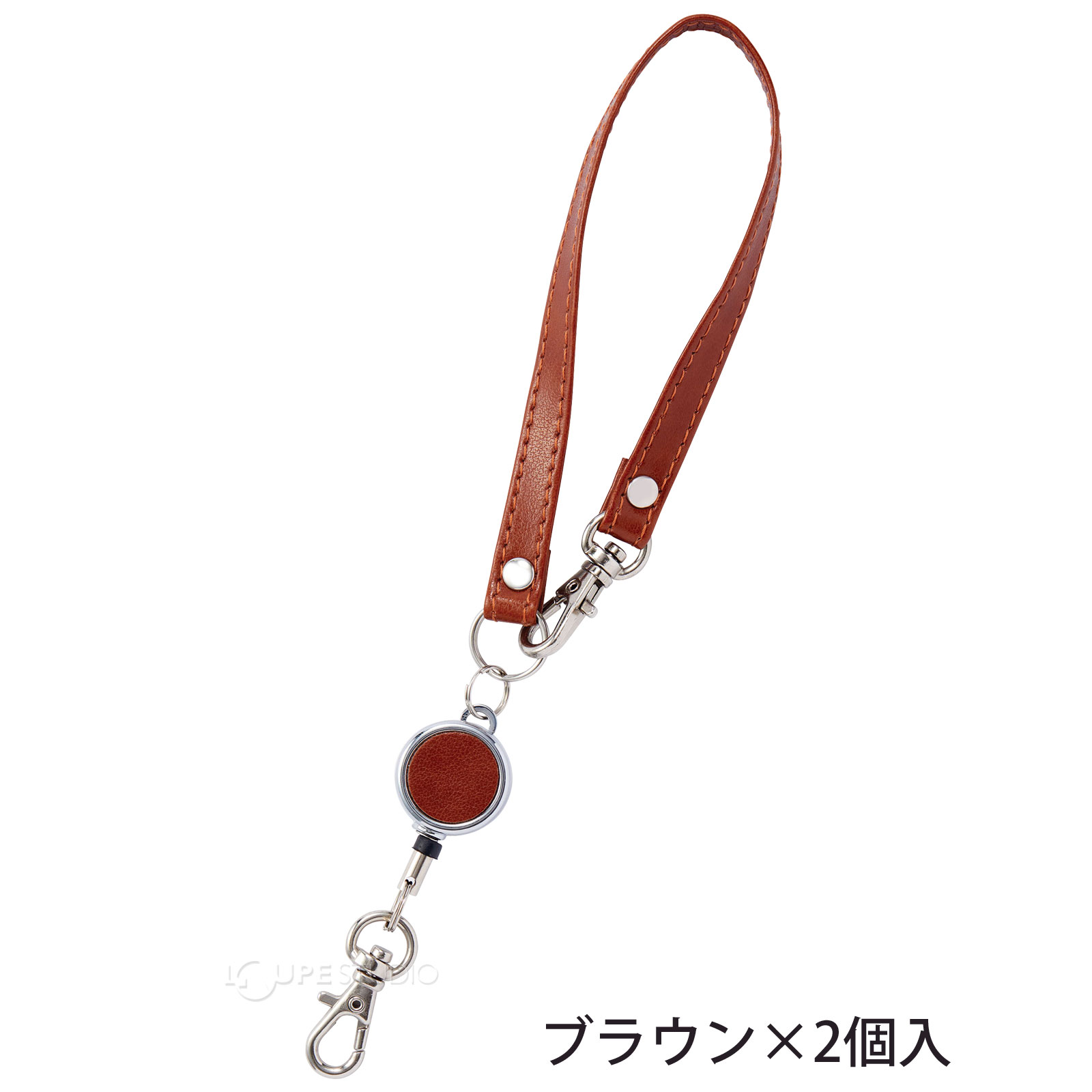 ブラウン×2個入 