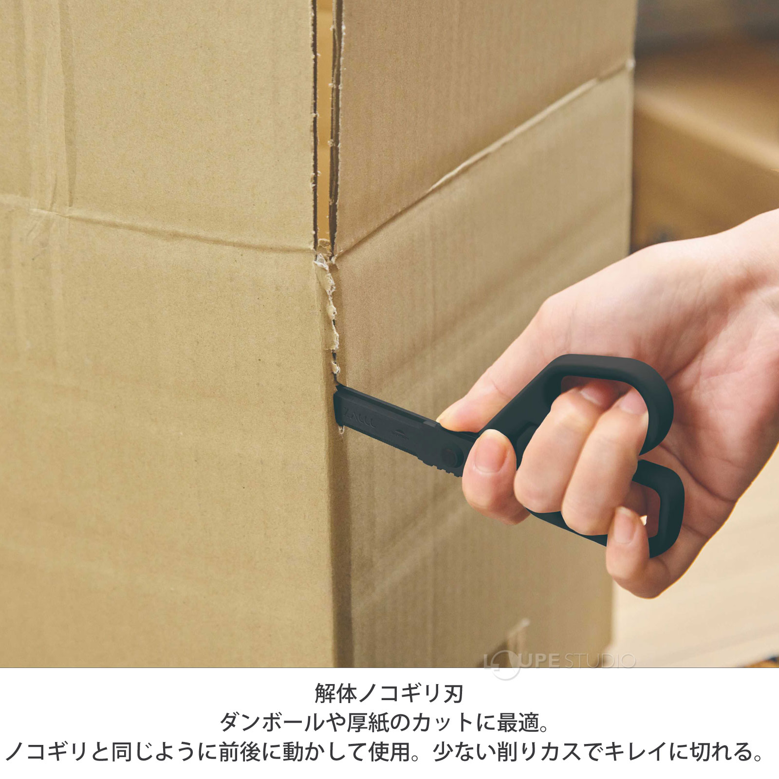 解体ノコギリ刃 