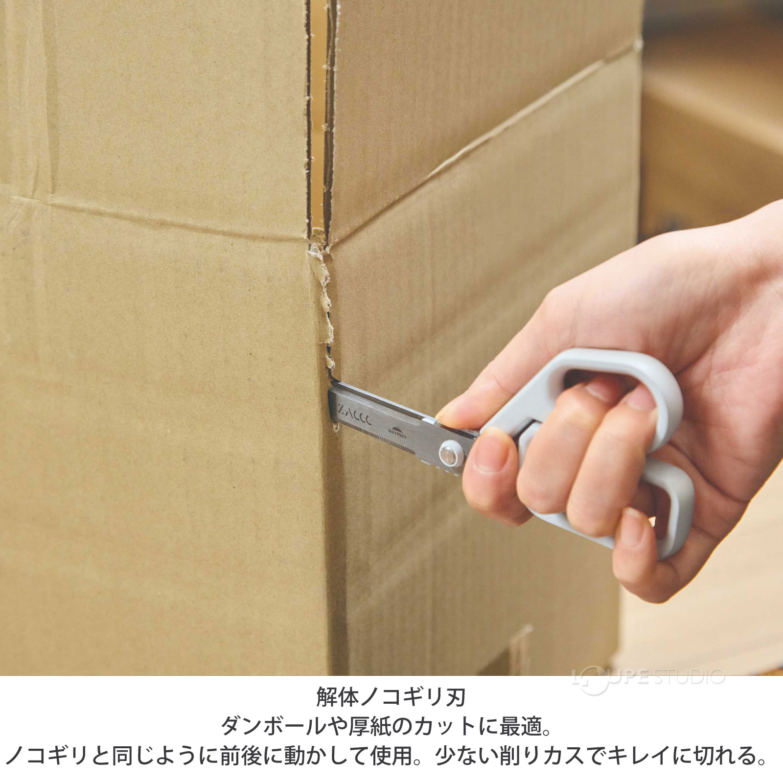 解体ノコギリ刃 