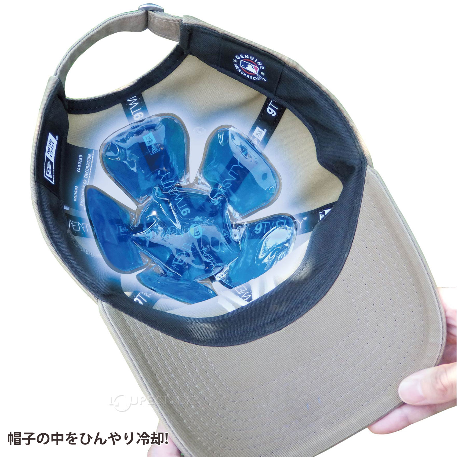帽子の中をひんやり冷却!
