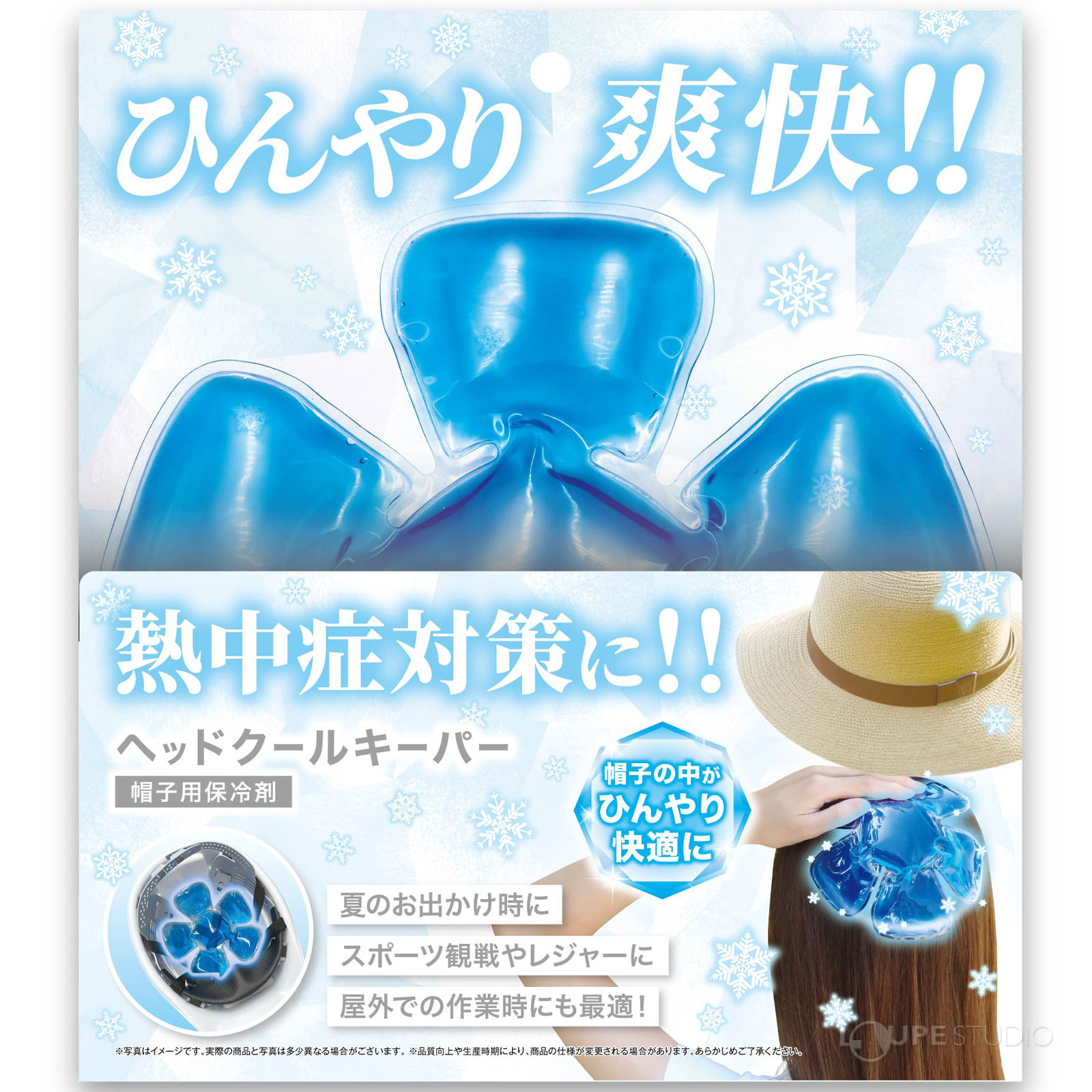パッケージ