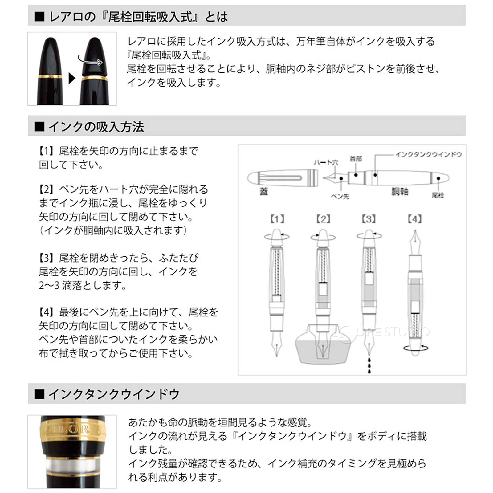 尾栓回転吸入式 
