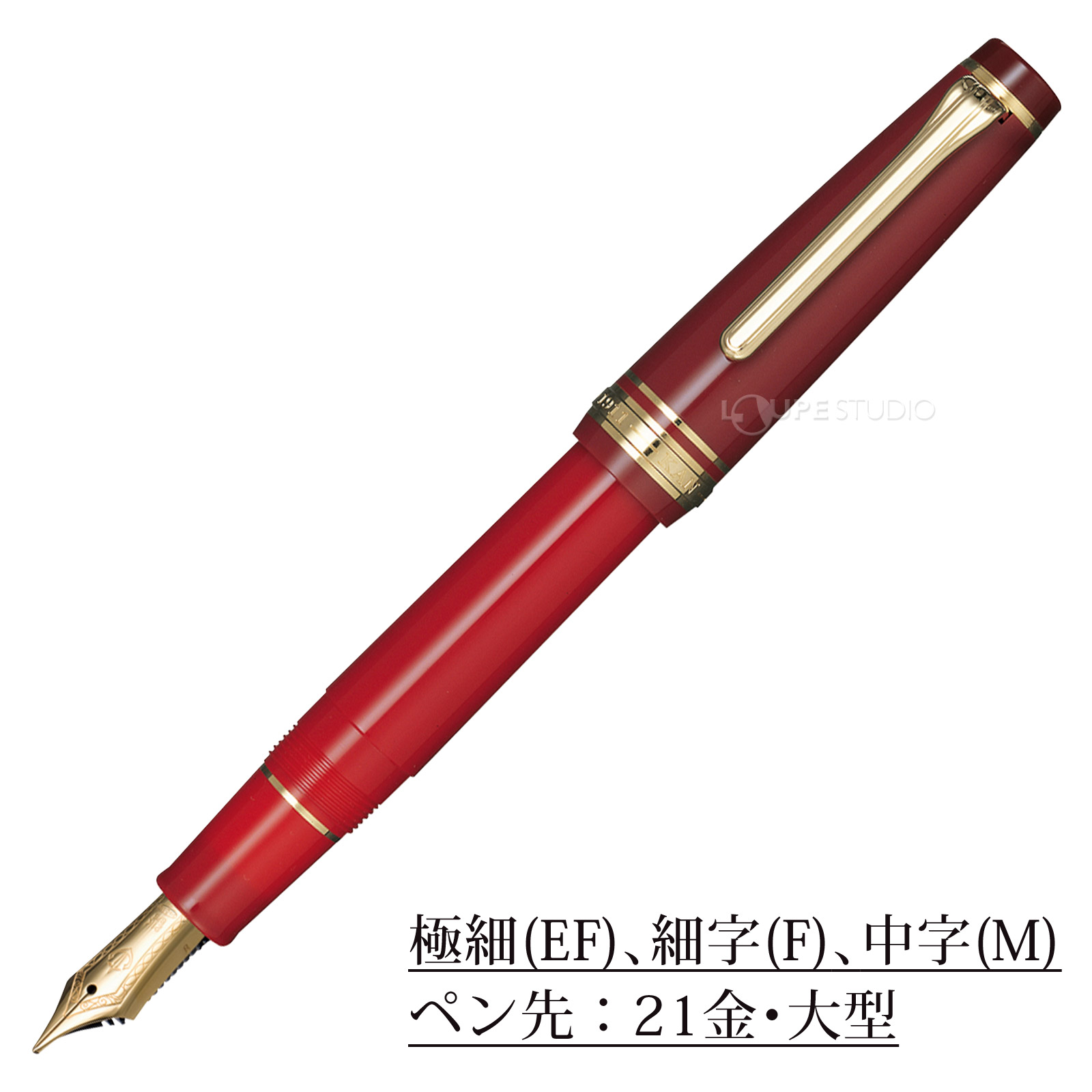 万年筆 プレゼント 高級 ペン 21金 極細 細字 中字 還暦万年筆 KAN