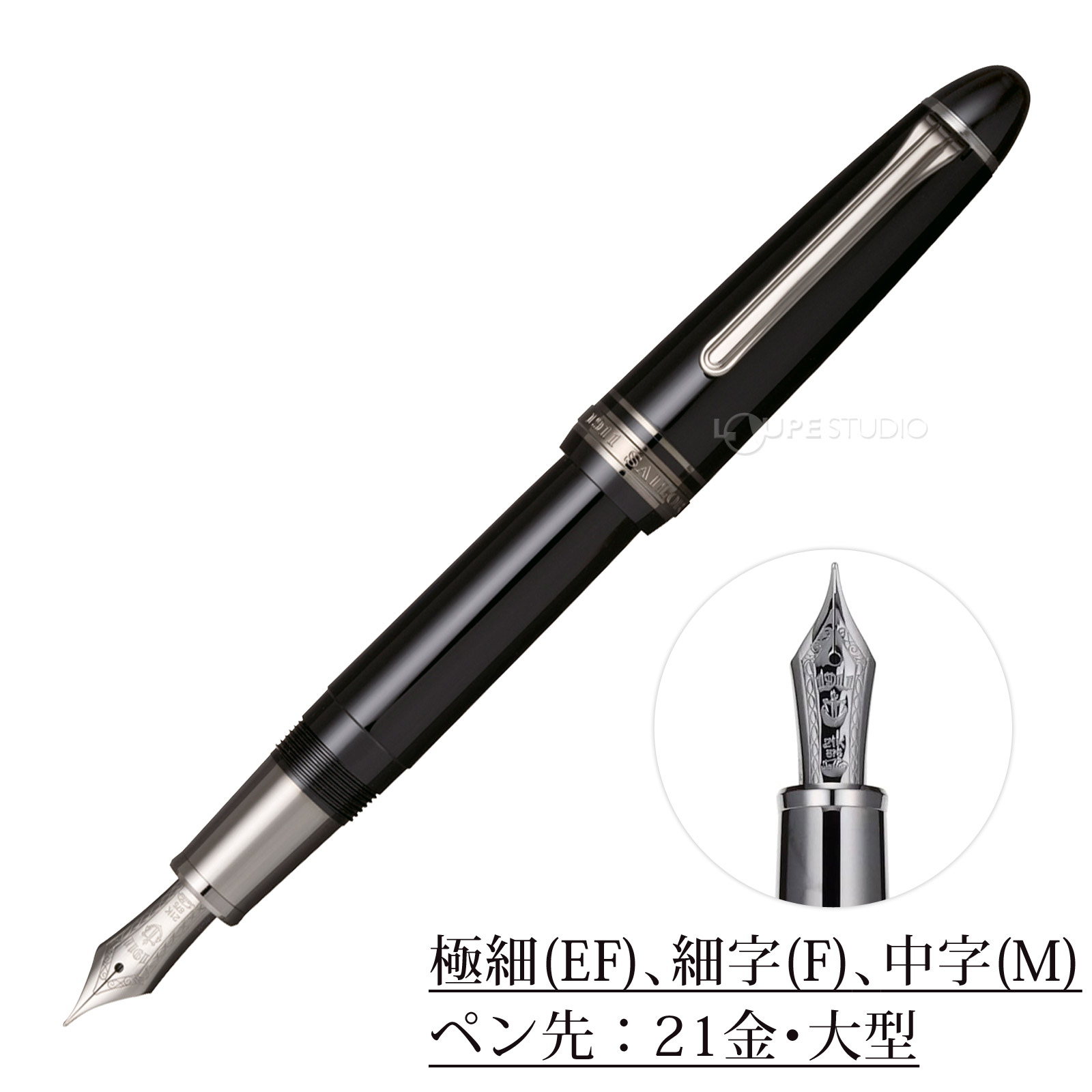 万年筆 プレゼント 高級 ペン 21金 極細 細字 中字 プロフィット