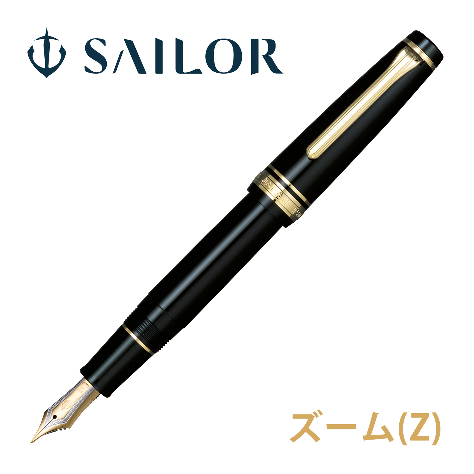 万年筆 プレゼント 高級 ペン 21金 プロフェッショナルギア 銀