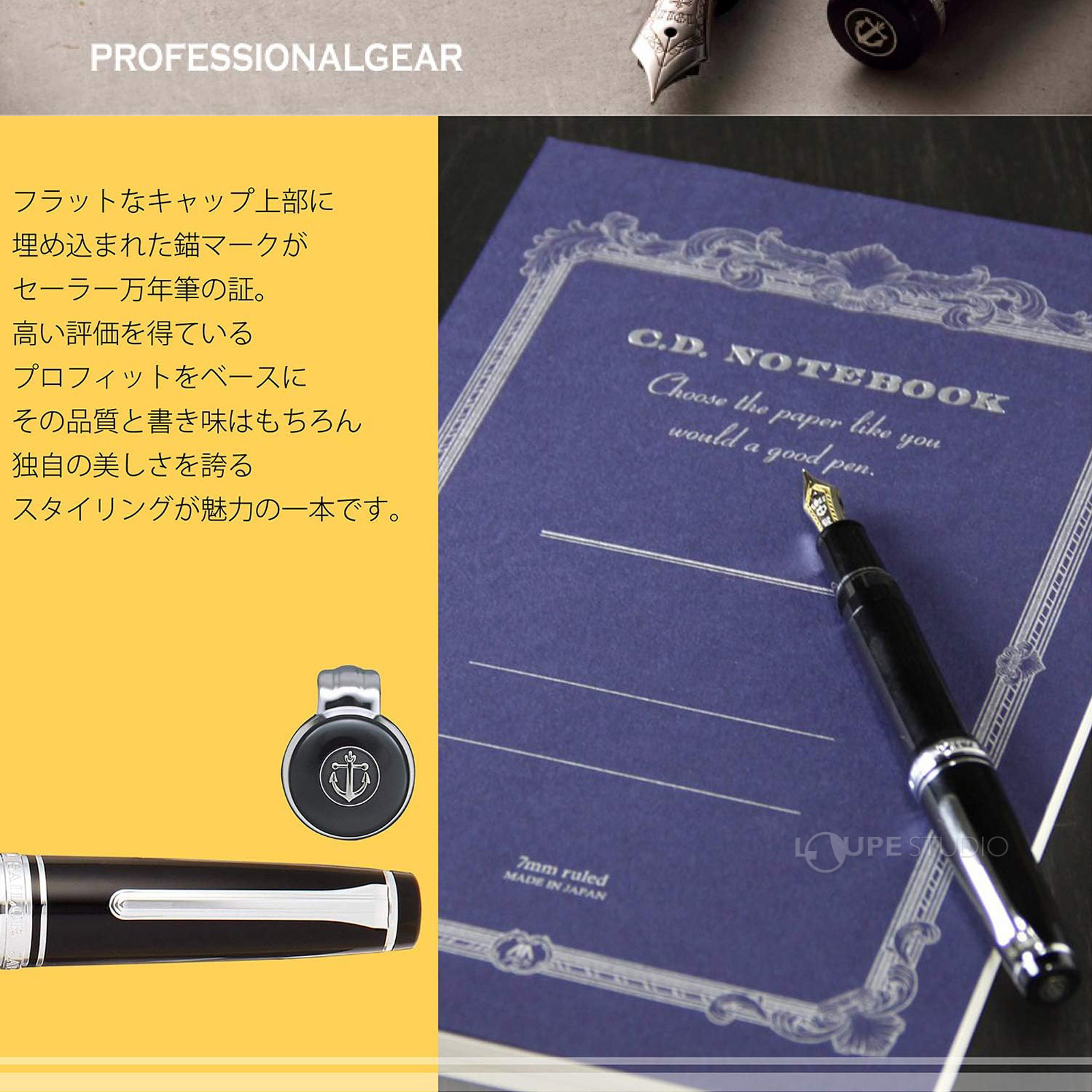 万年筆 プレゼント 高級 ペン 21金 プロフェッショナルギア銀 ズーム