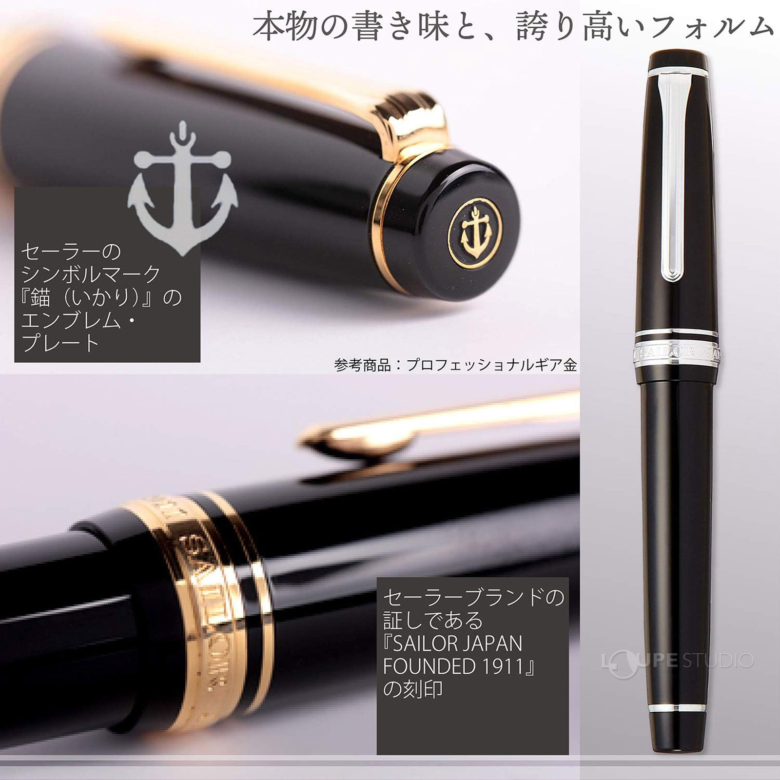 万年筆 プレゼント 高級 ペン 21金 プロフェッショナルギア銀 ズーム