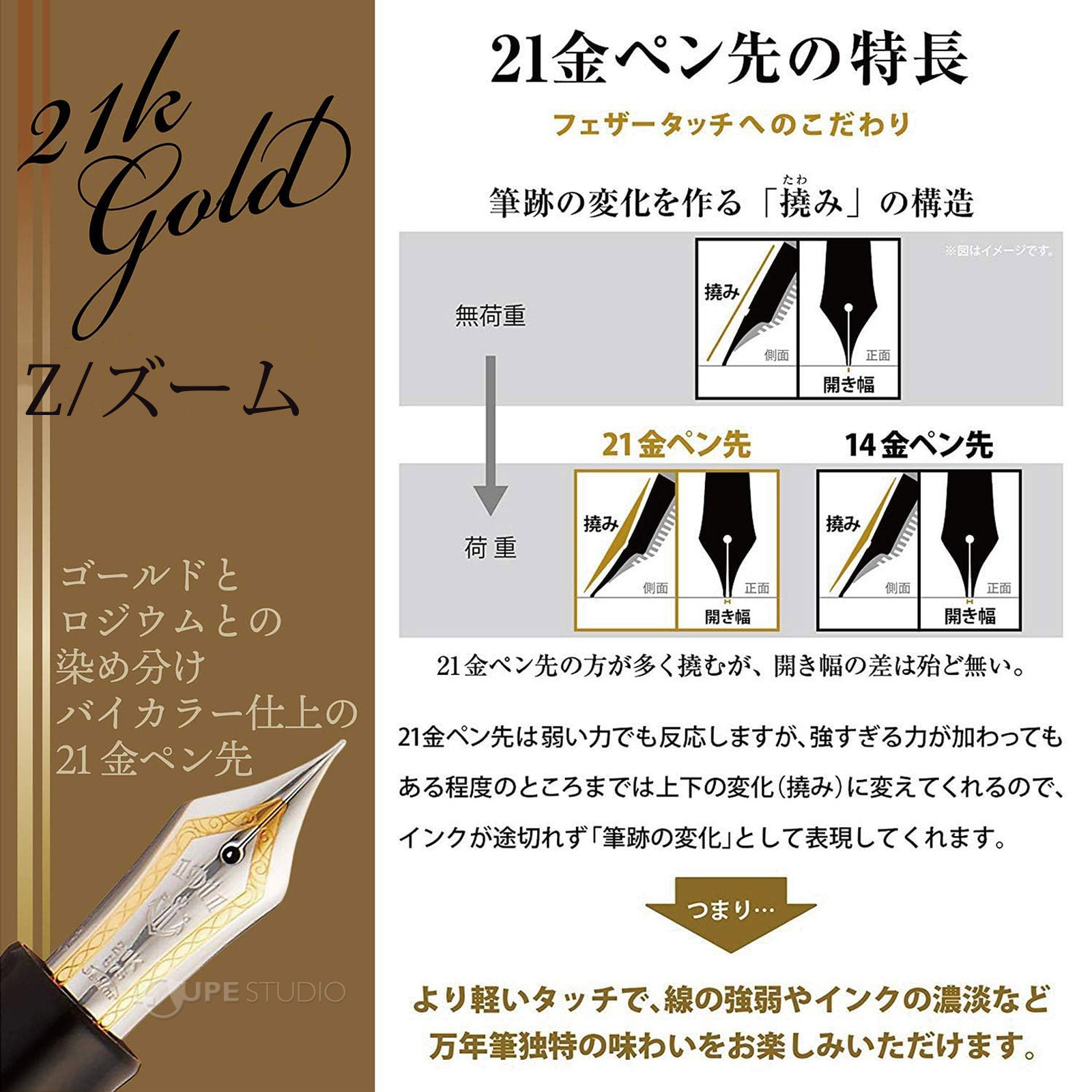 万年筆 プレゼント 高級 ペン 21金 プロフェッショナルギア銀 ズーム