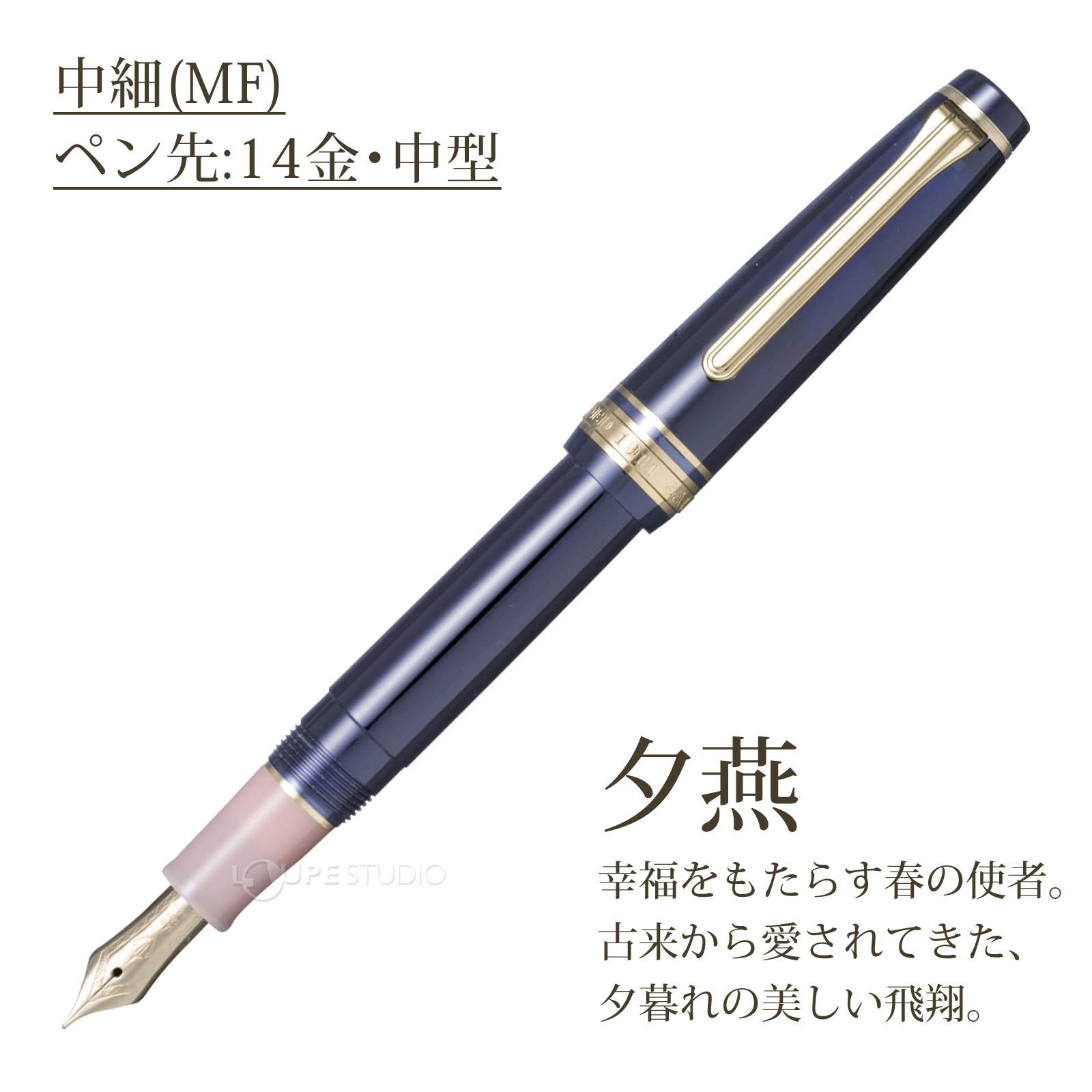 万年筆 プレゼント 高級 ペン 21金 SHIKIORI ―四季織― 山水 中細