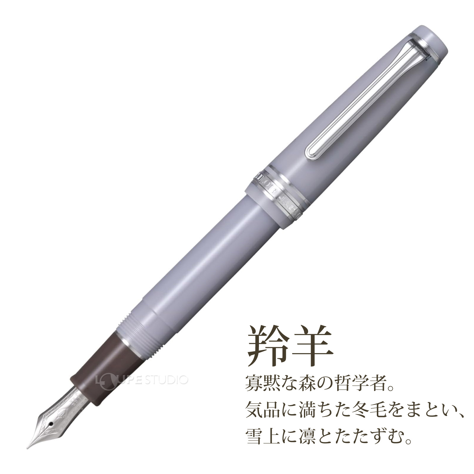 万年筆 プレゼント 高級 ペン 21金 SHIKIORI ―四季織― 山水 中細