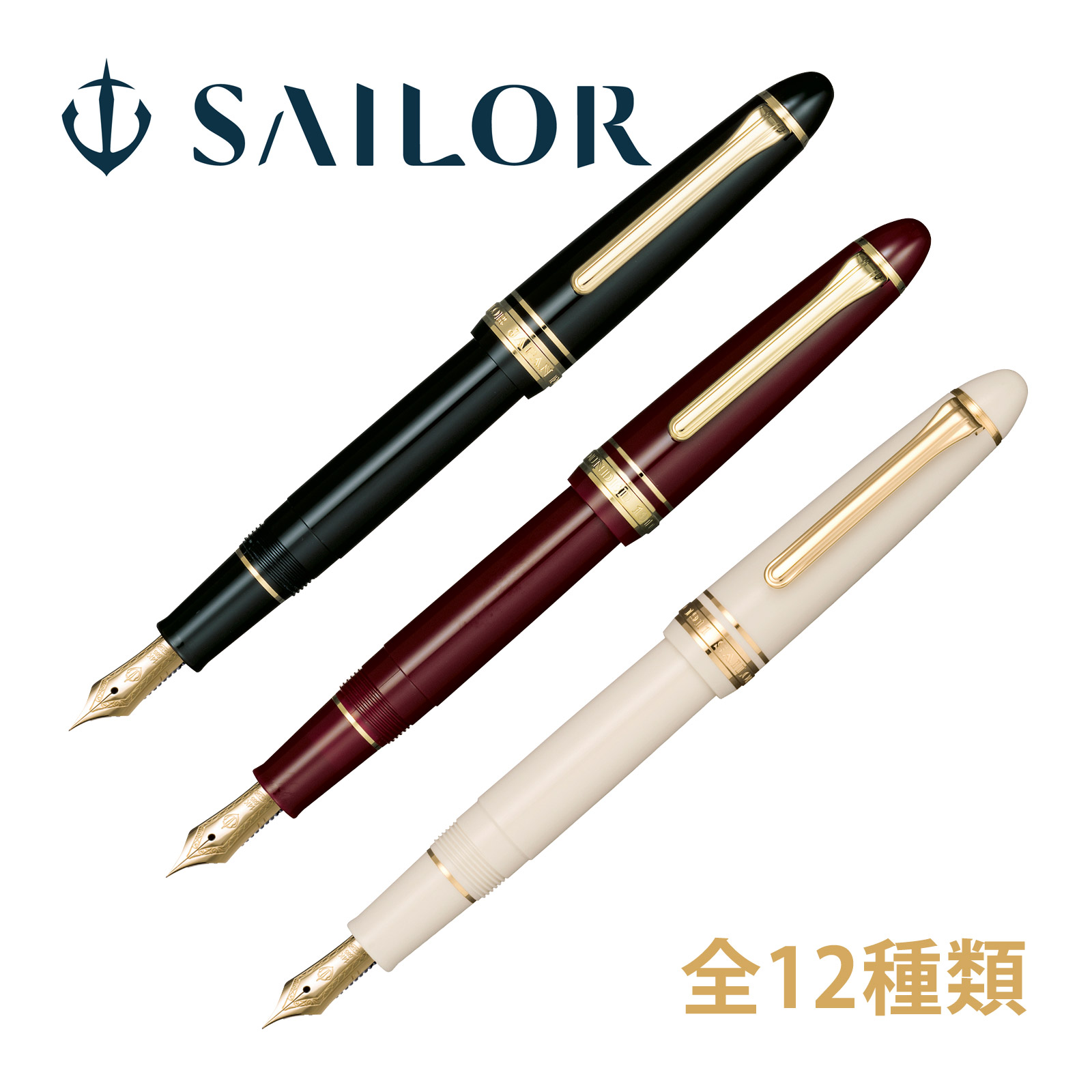 ボールペン 万年筆 シャープペン 14K含む SAILOR PARKER 52本 ボールペン 万年筆 シャープペン 14K含む SAILOR PARKER 52本 今すぐ