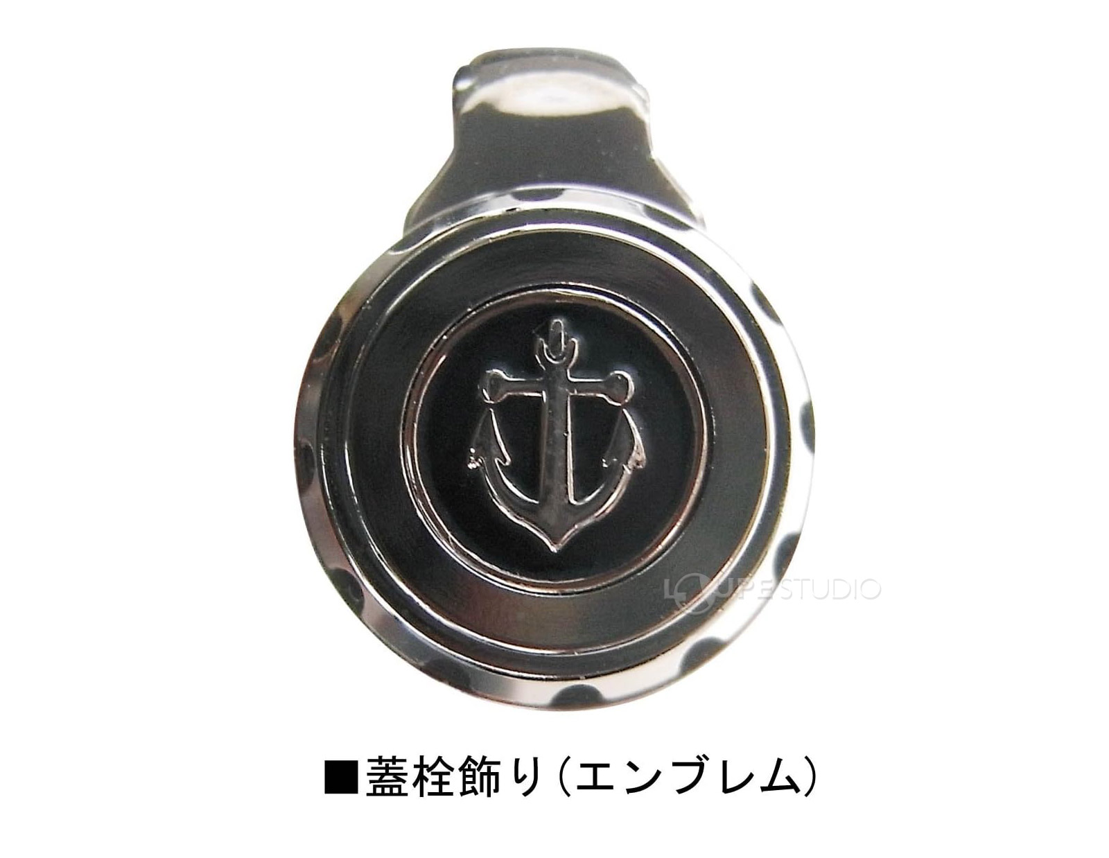 蓋栓飾り 