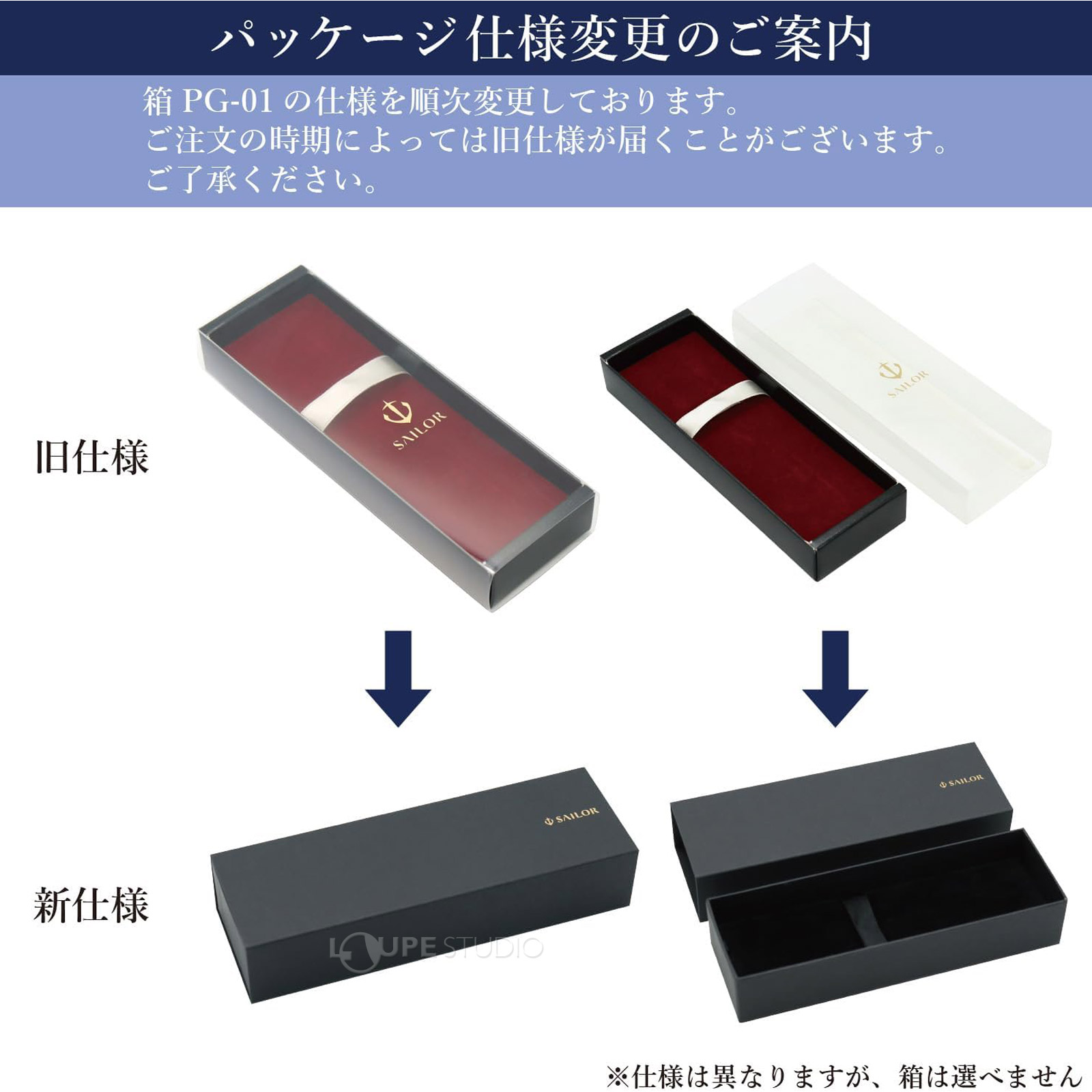 パッケージ 