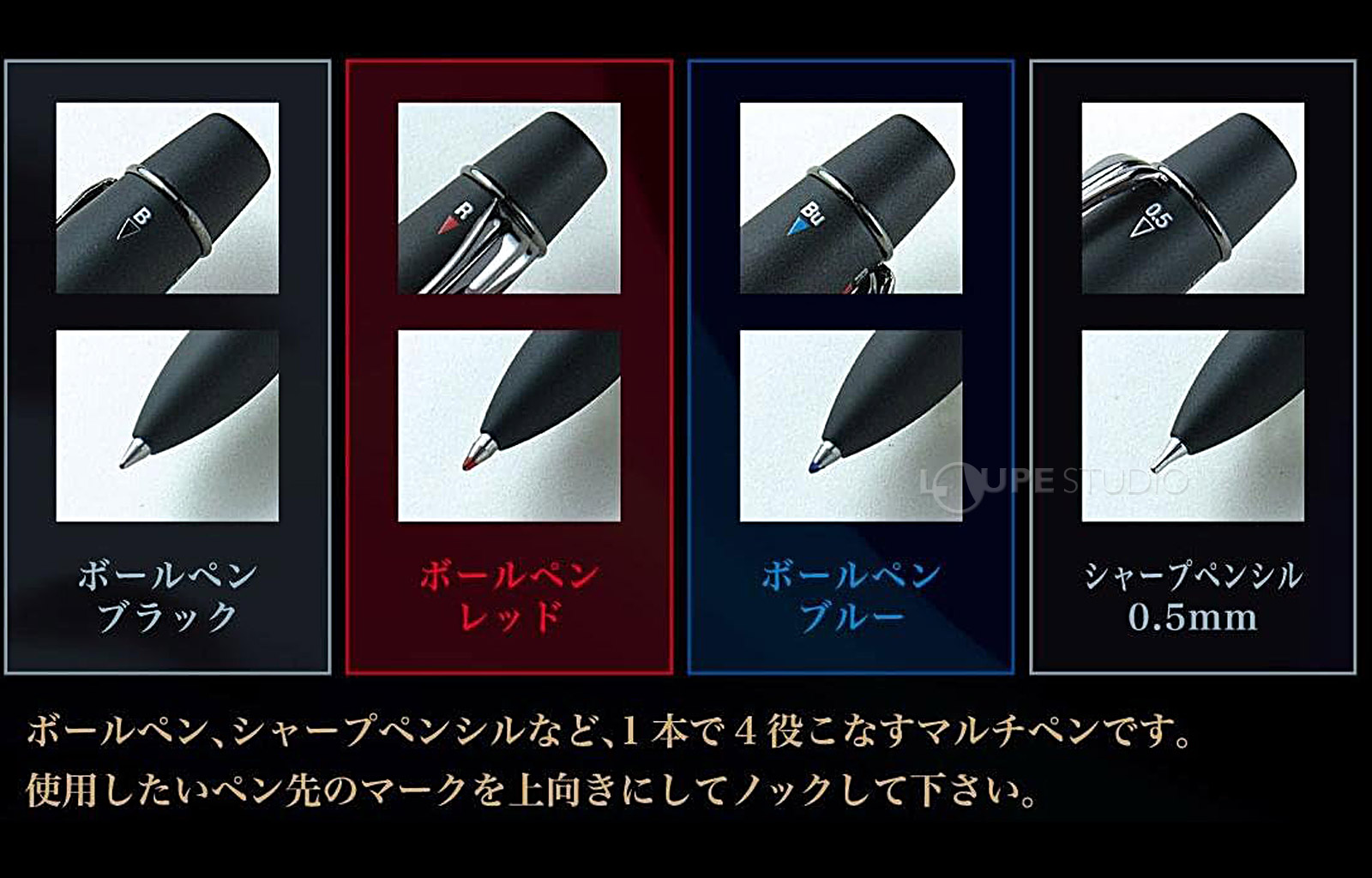 黒・赤・青の3色ボールペン+シャープペンシル 