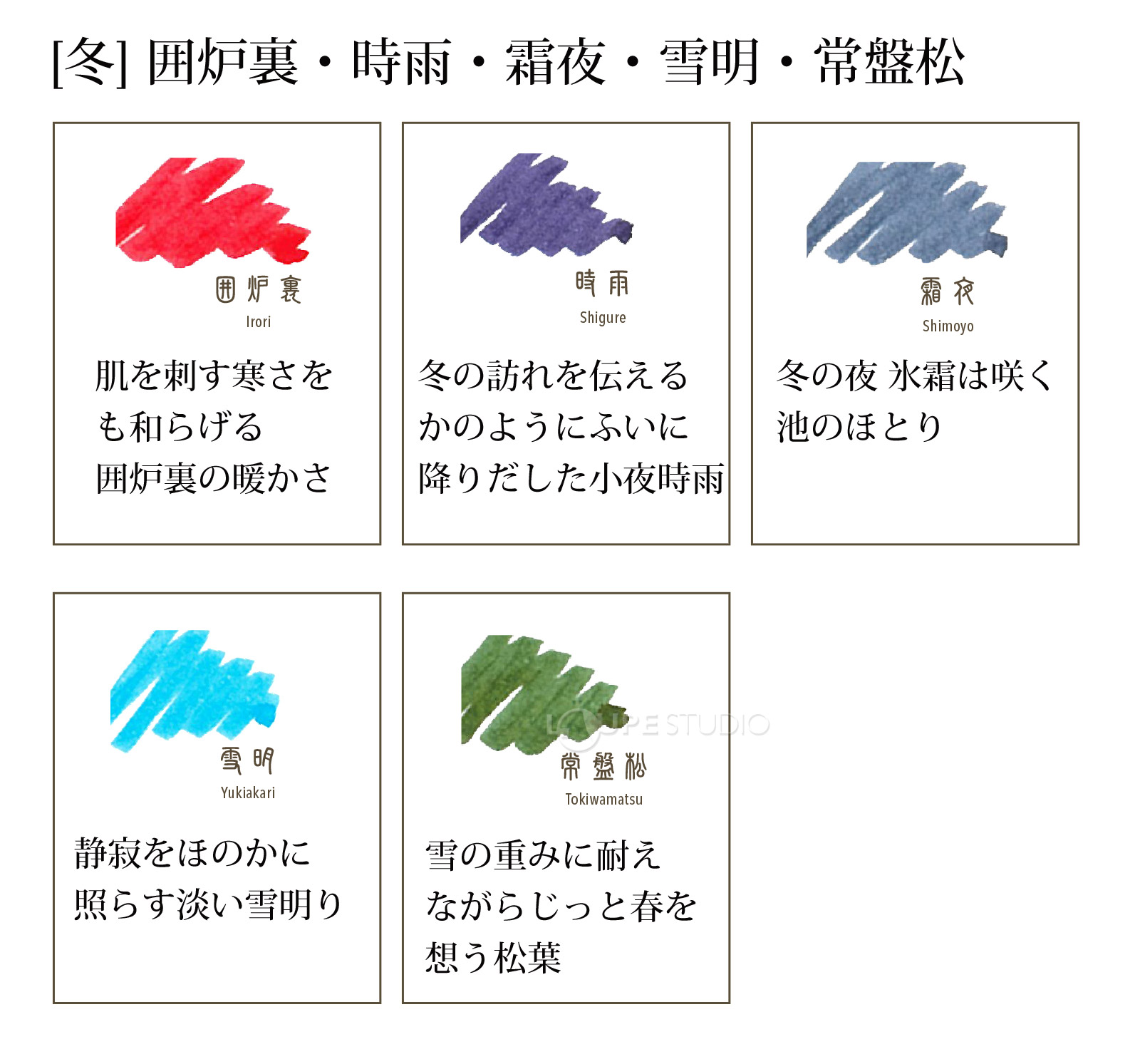 カラー 
